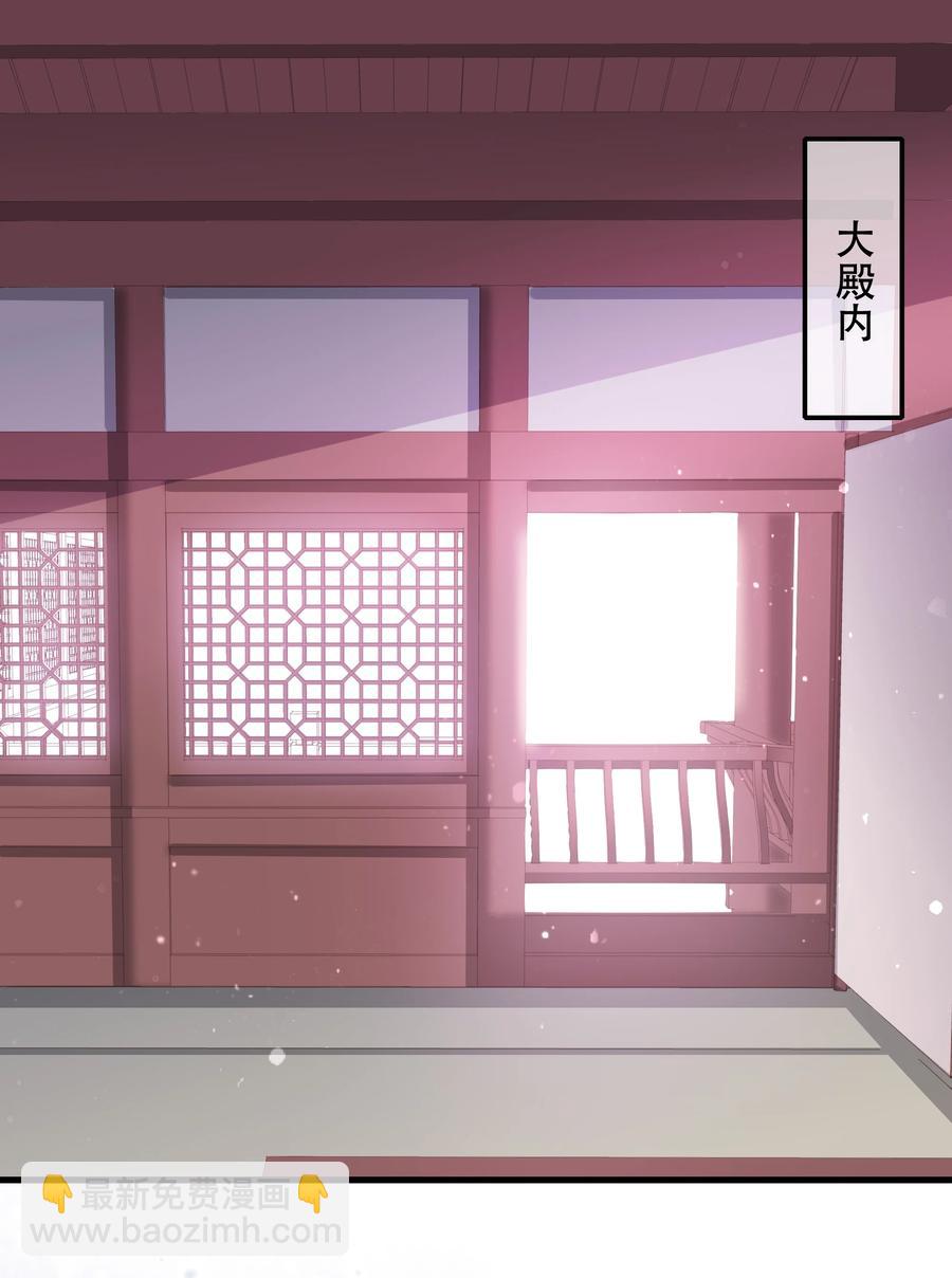 《门派只有我一个渣渣》第79话 考试什么的最讨厌了 第3页