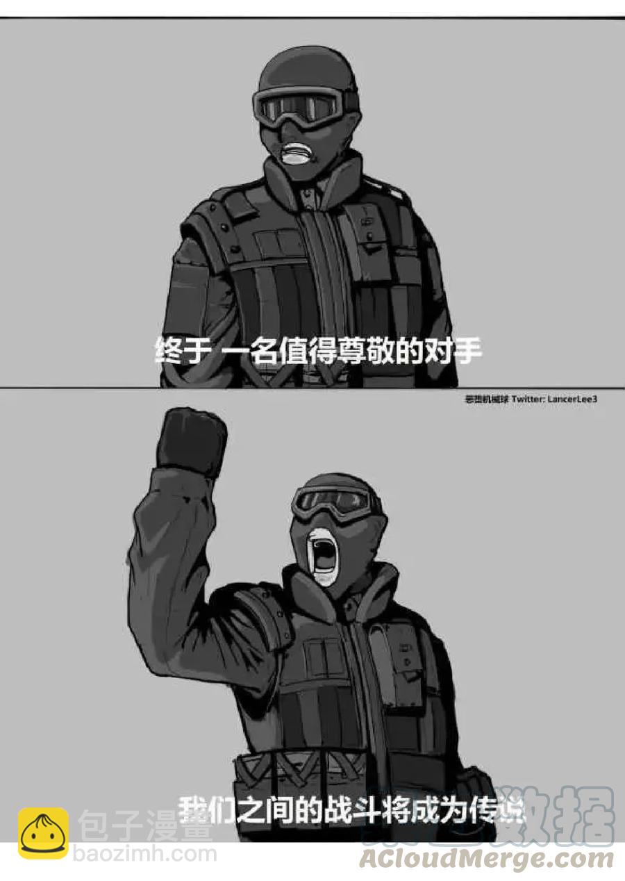 《门派只有我一个渣渣》第79话 考试什么的最讨厌了 第49页