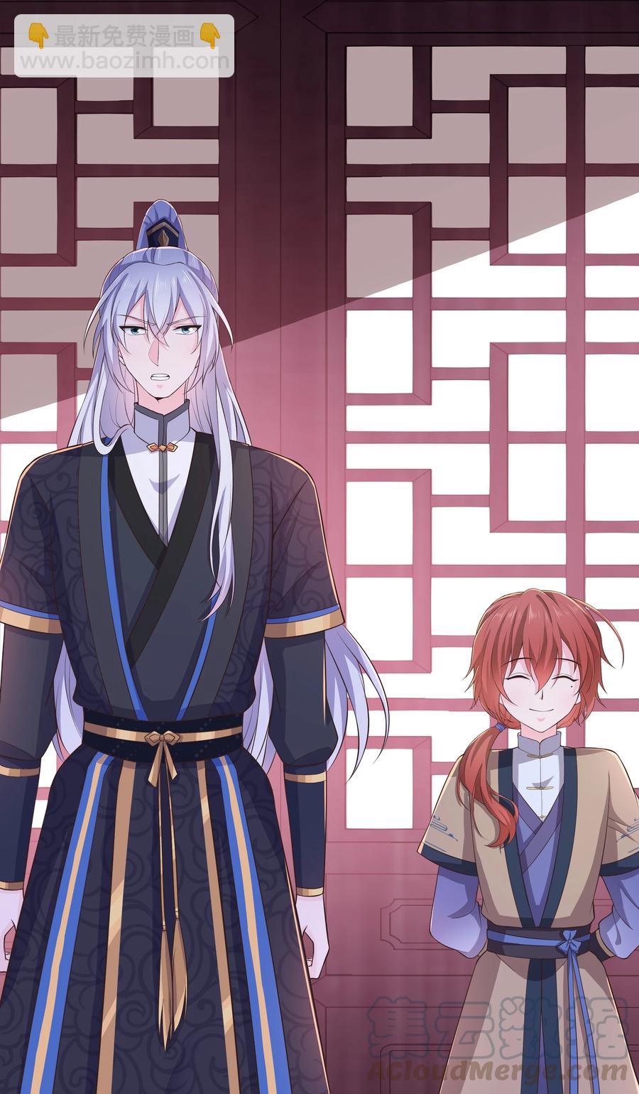 《门派只有我一个渣渣》第81话 真相 第19页