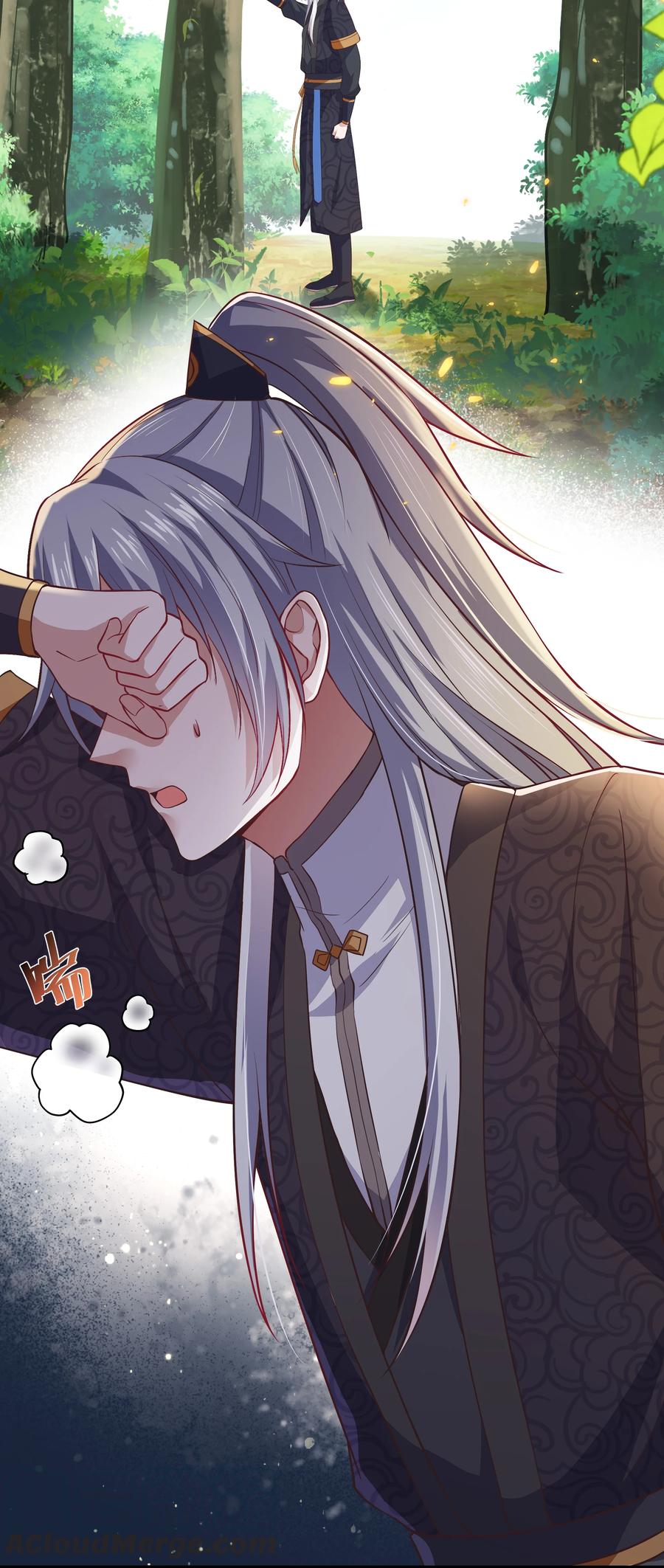 《门派只有我一个渣渣》第83话 心魔 第13页