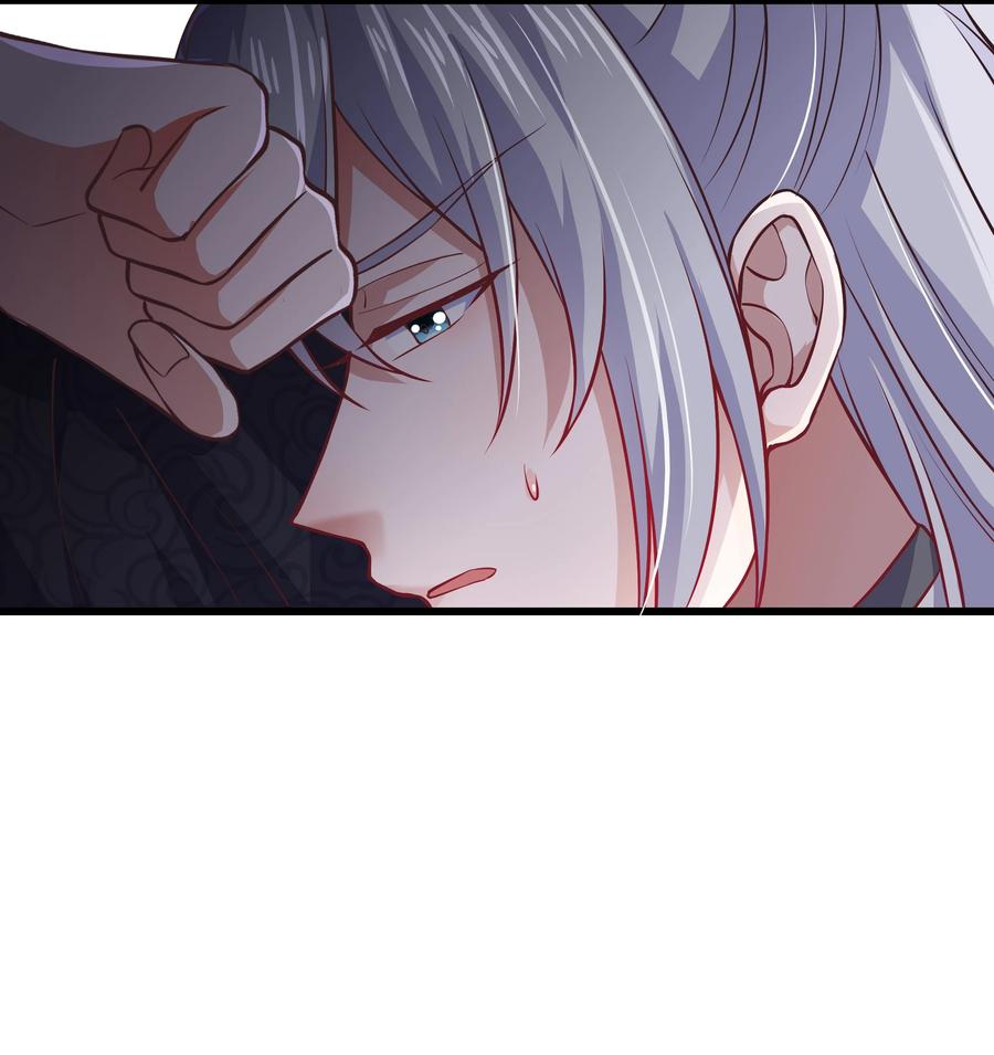 《门派只有我一个渣渣》第83话 心魔 第14页