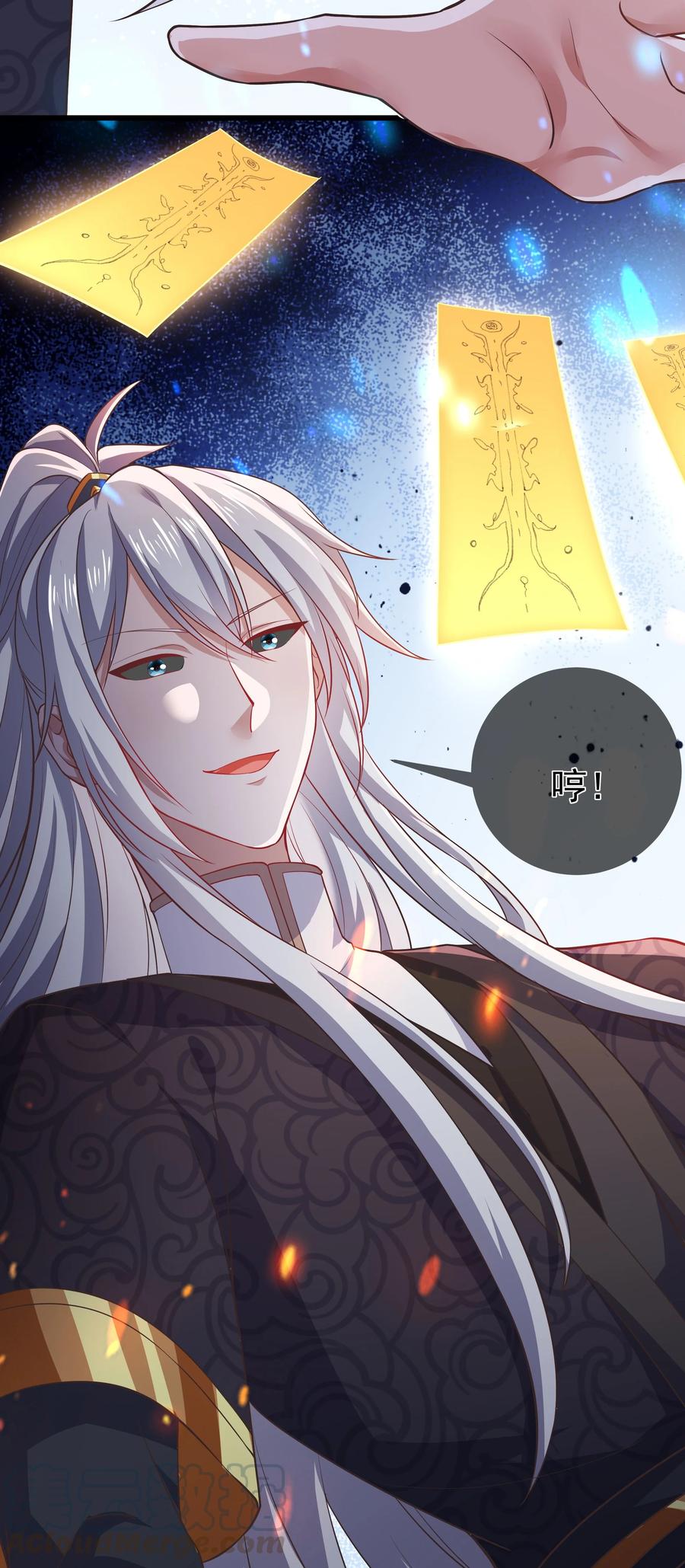 《门派只有我一个渣渣》第83话 心魔 第22页