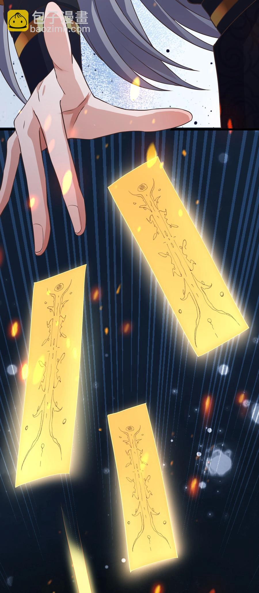《门派只有我一个渣渣》第83话 心魔 第23页