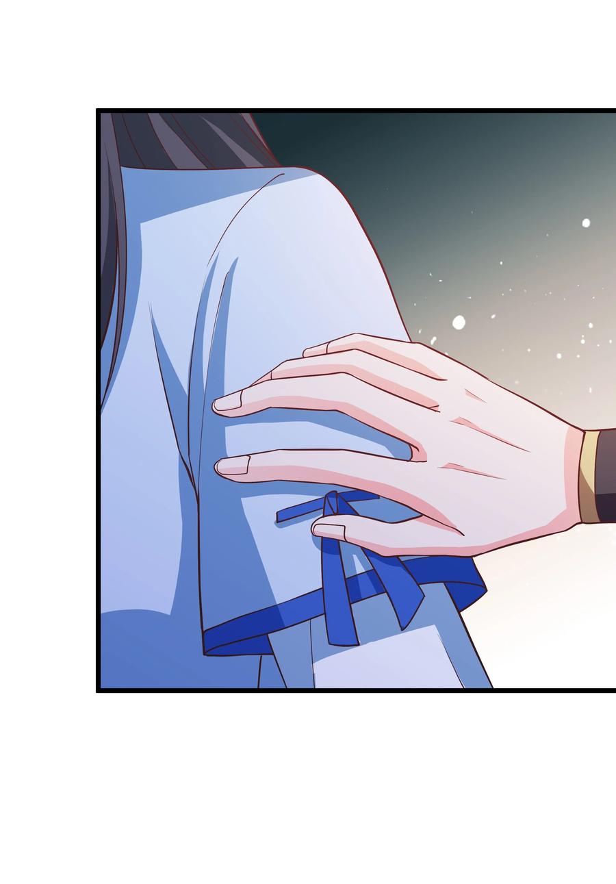 《门派只有我一个渣渣》第83话 心魔 第33页