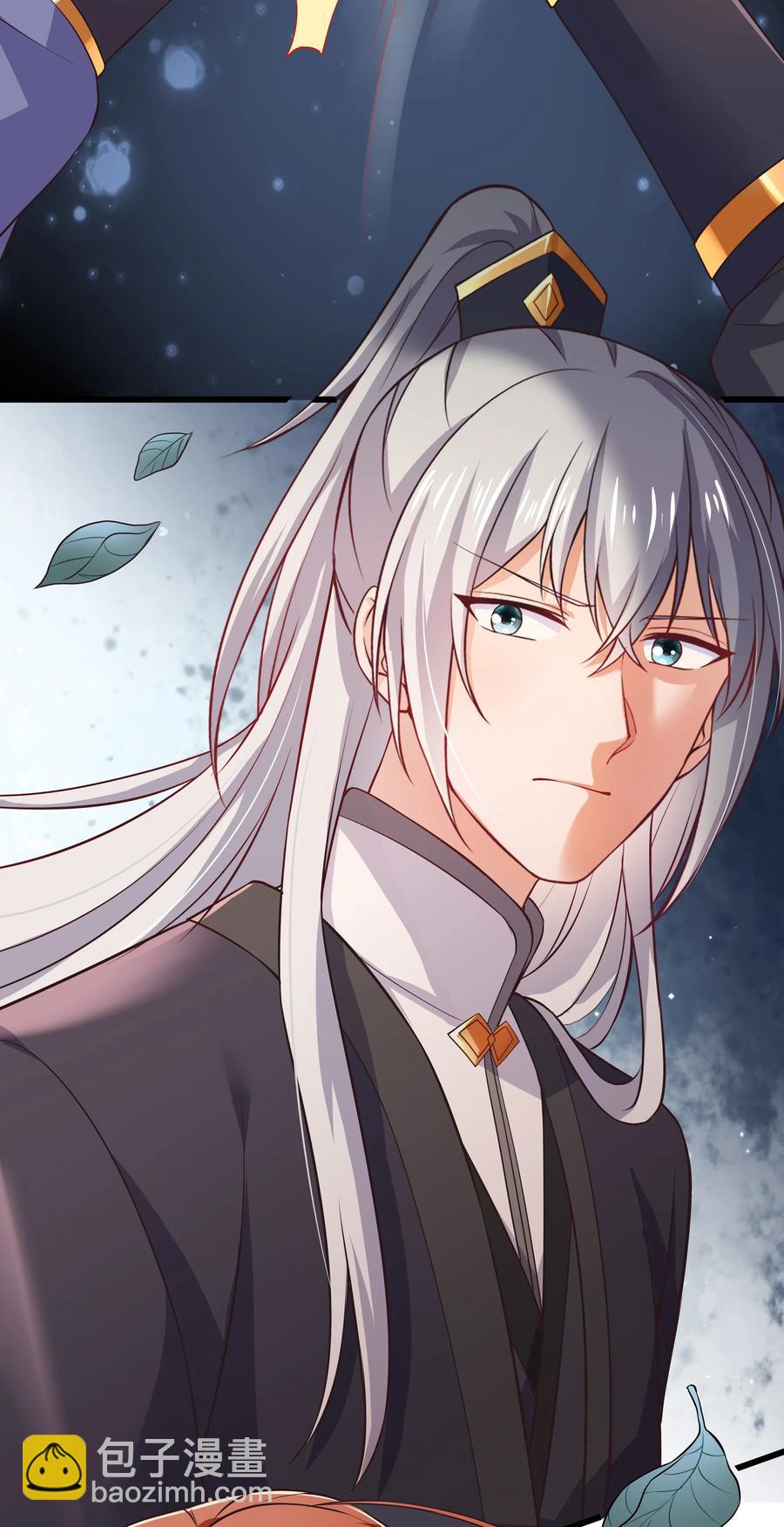 《门派只有我一个渣渣》第83话 心魔 第5页
