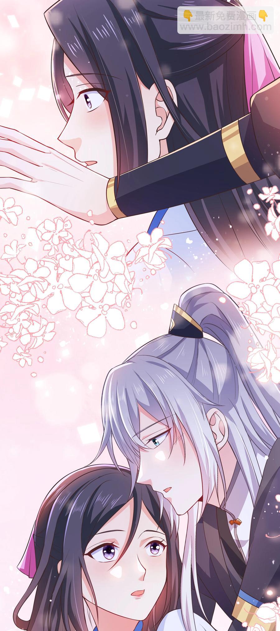 《门派只有我一个渣渣》第85话 风云再起 第28页