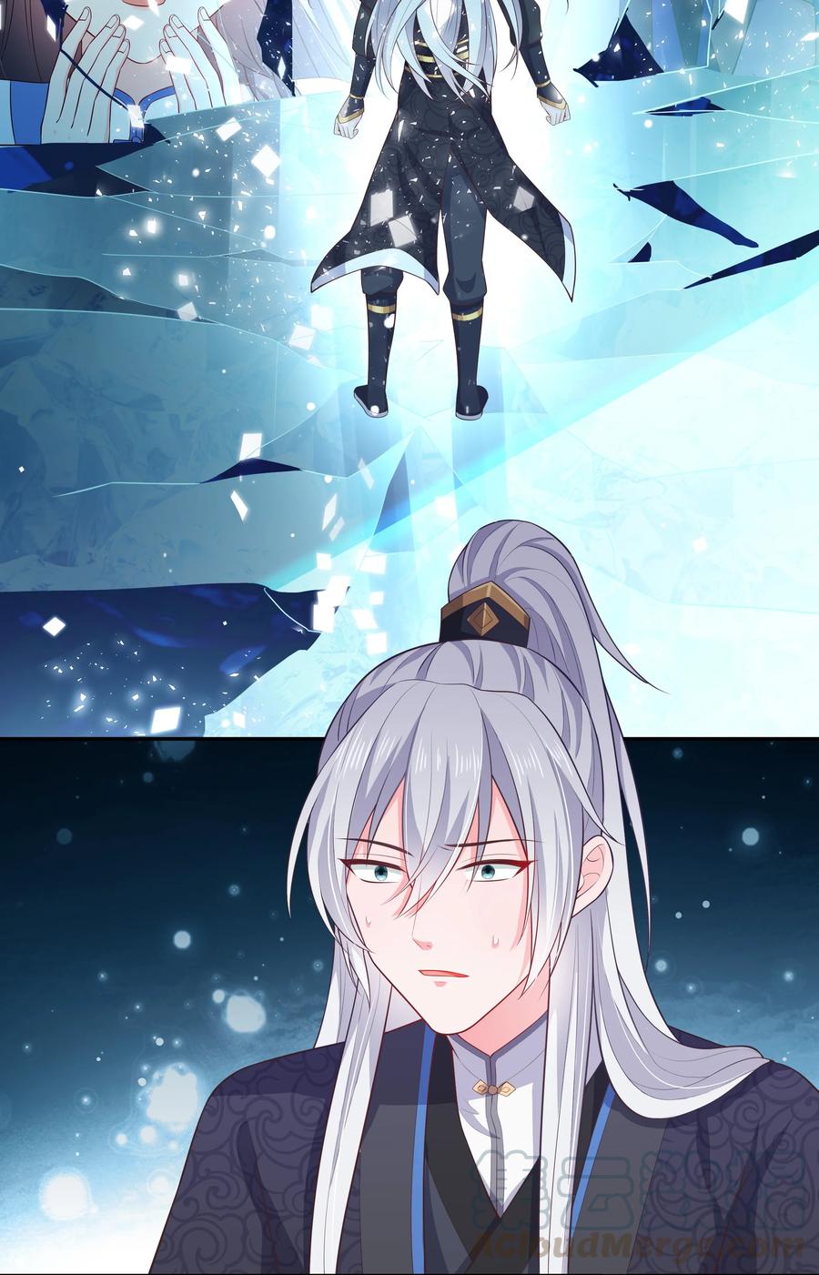 《门派只有我一个渣渣》第84话 万恶的同人文 第11页