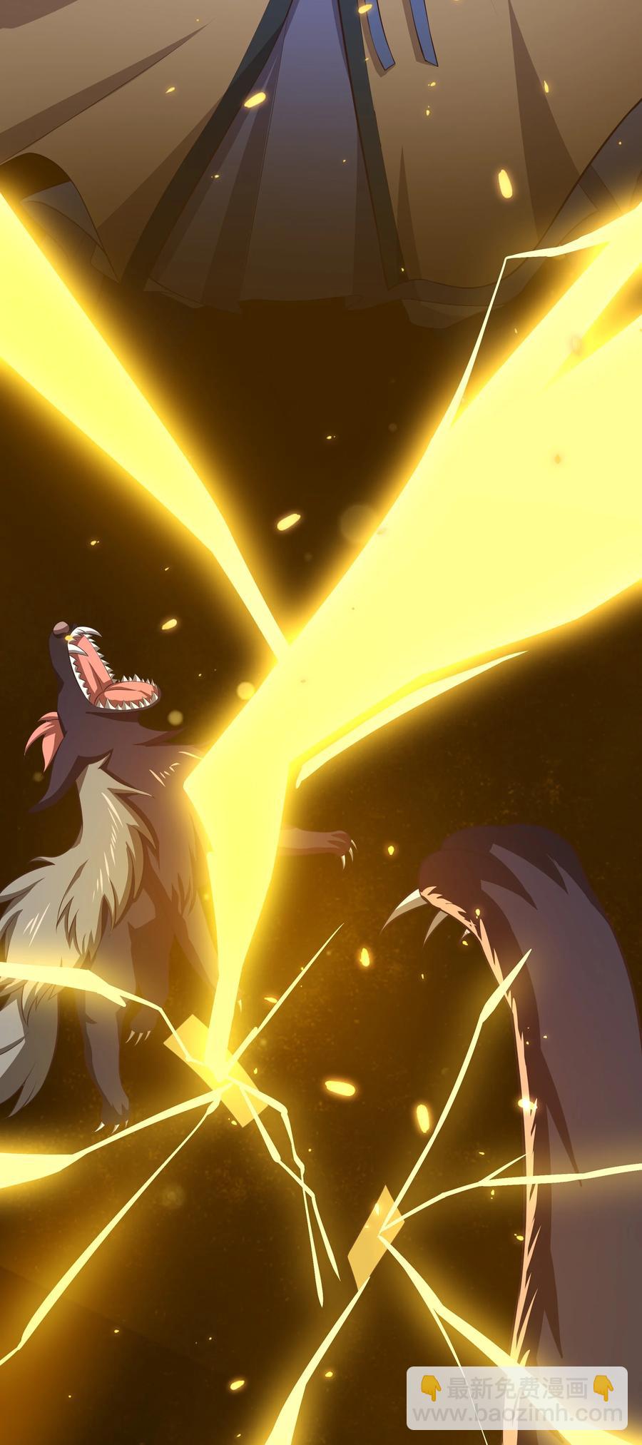 《门派只有我一个渣渣》第86话 搞偷袭你玩不起！ 第26页