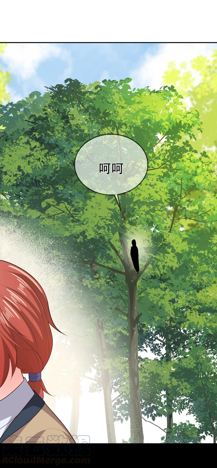 《门派只有我一个渣渣》第86话 搞偷袭你玩不起！ 第40页