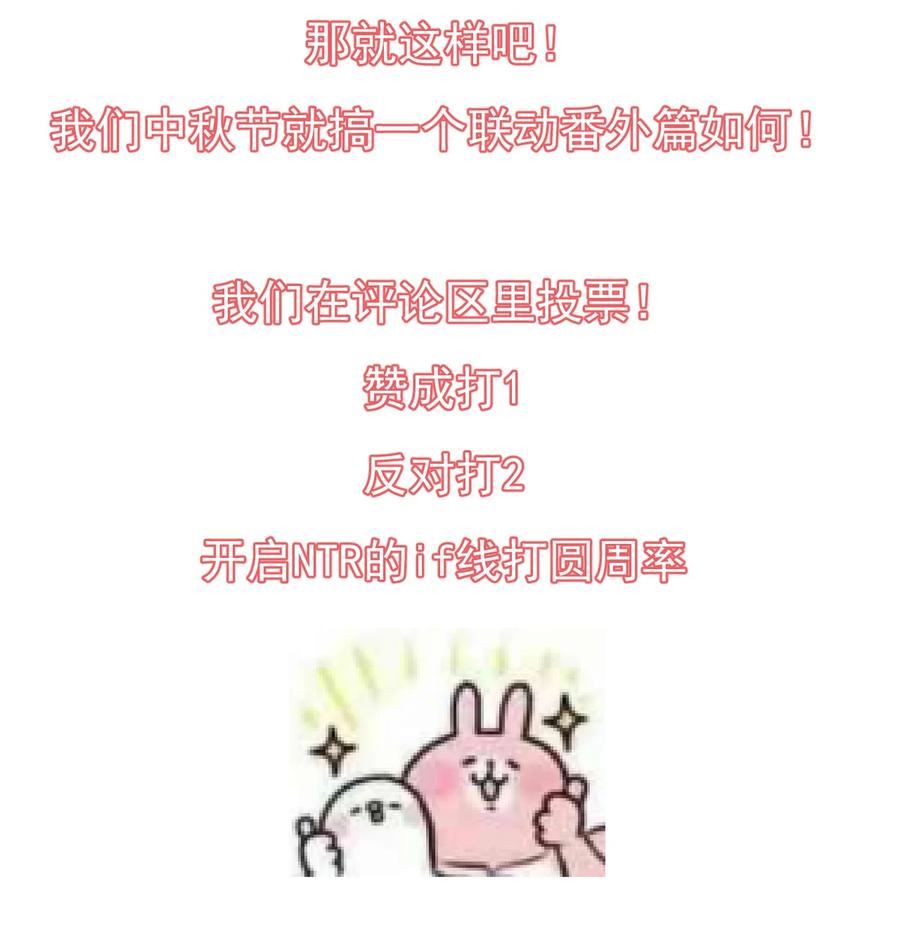 《门派只有我一个渣渣》第87话 开小灶 第42页