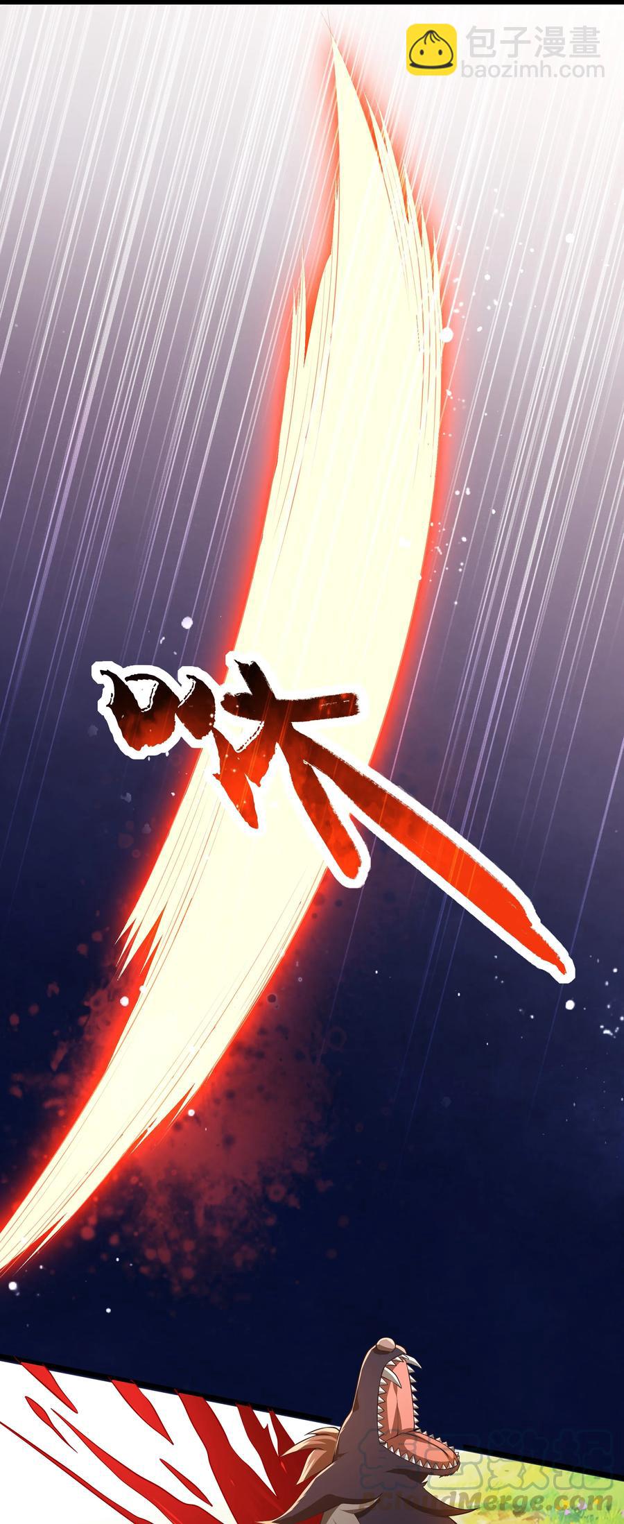 《门派只有我一个渣渣》第87话 开小灶 第5页