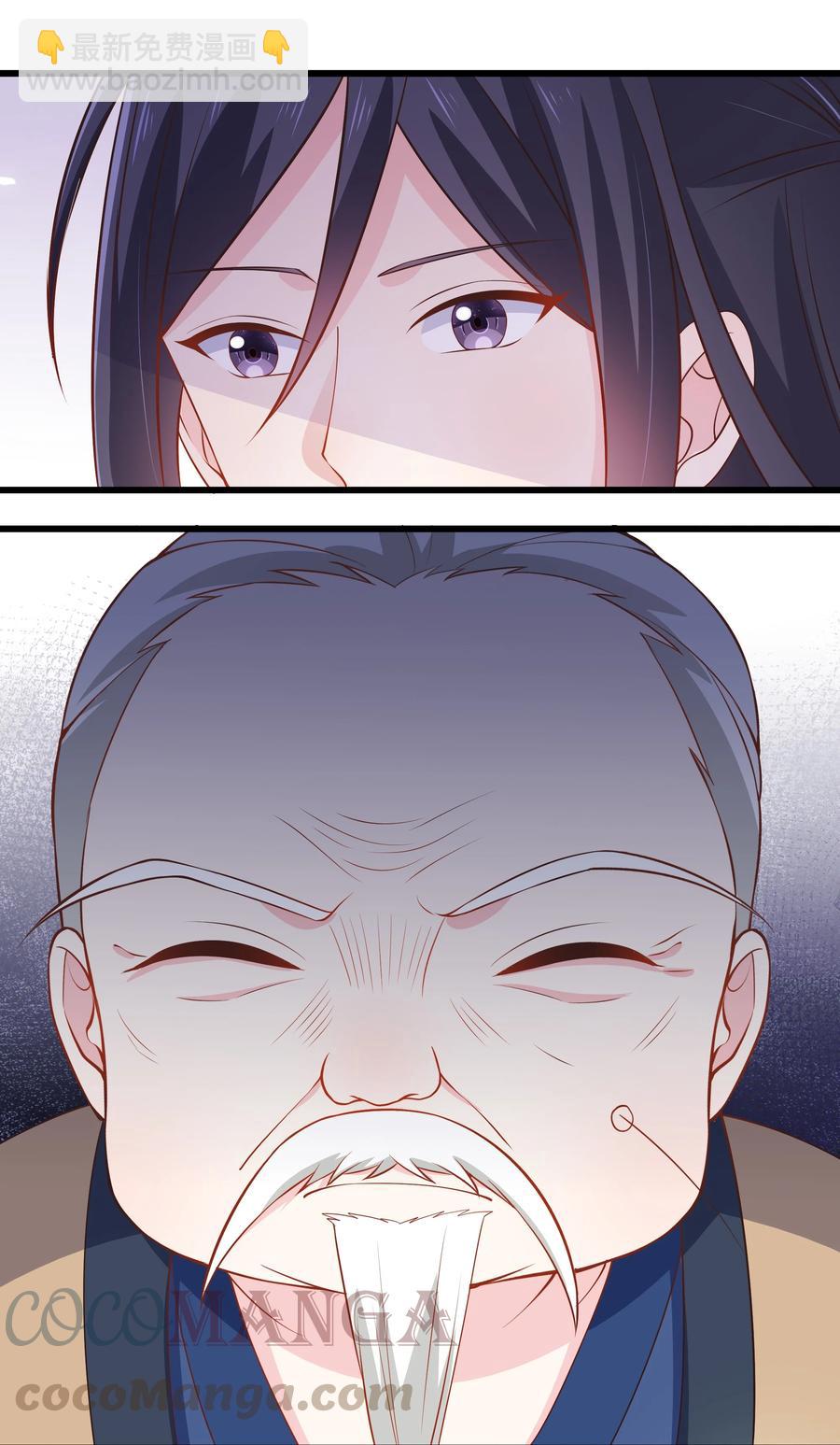 《门派只有我一个渣渣》第91话 真相大白 第21页