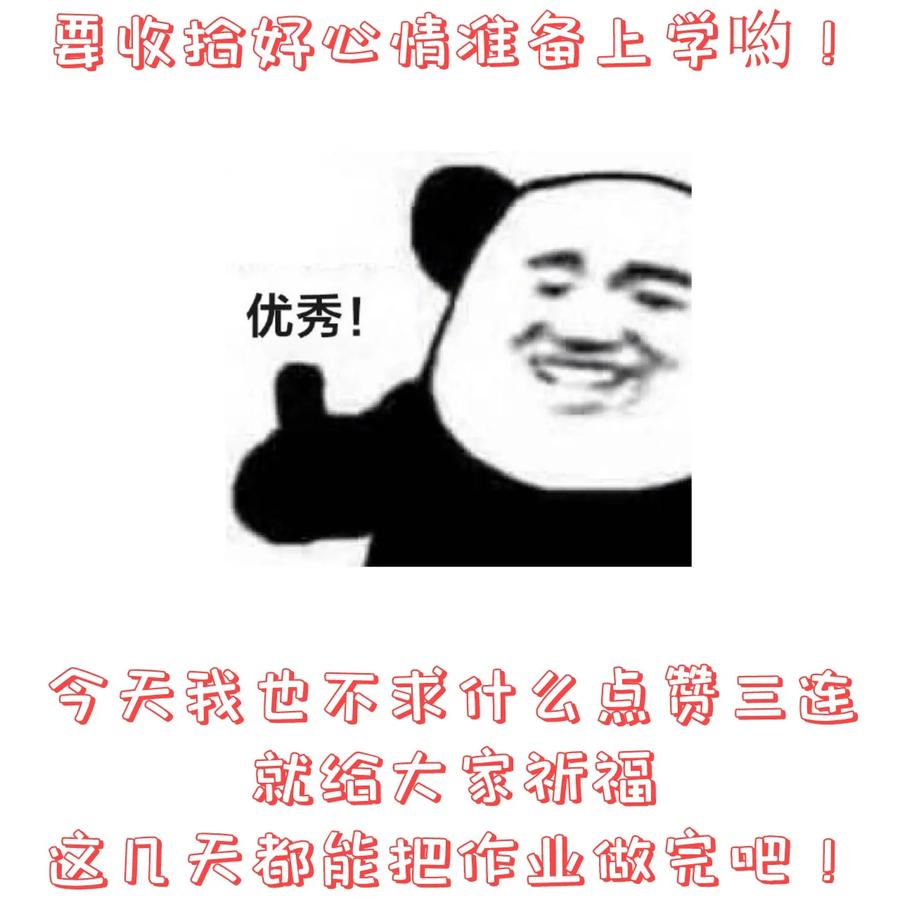 《门派只有我一个渣渣》第91话 真相大白 第34页