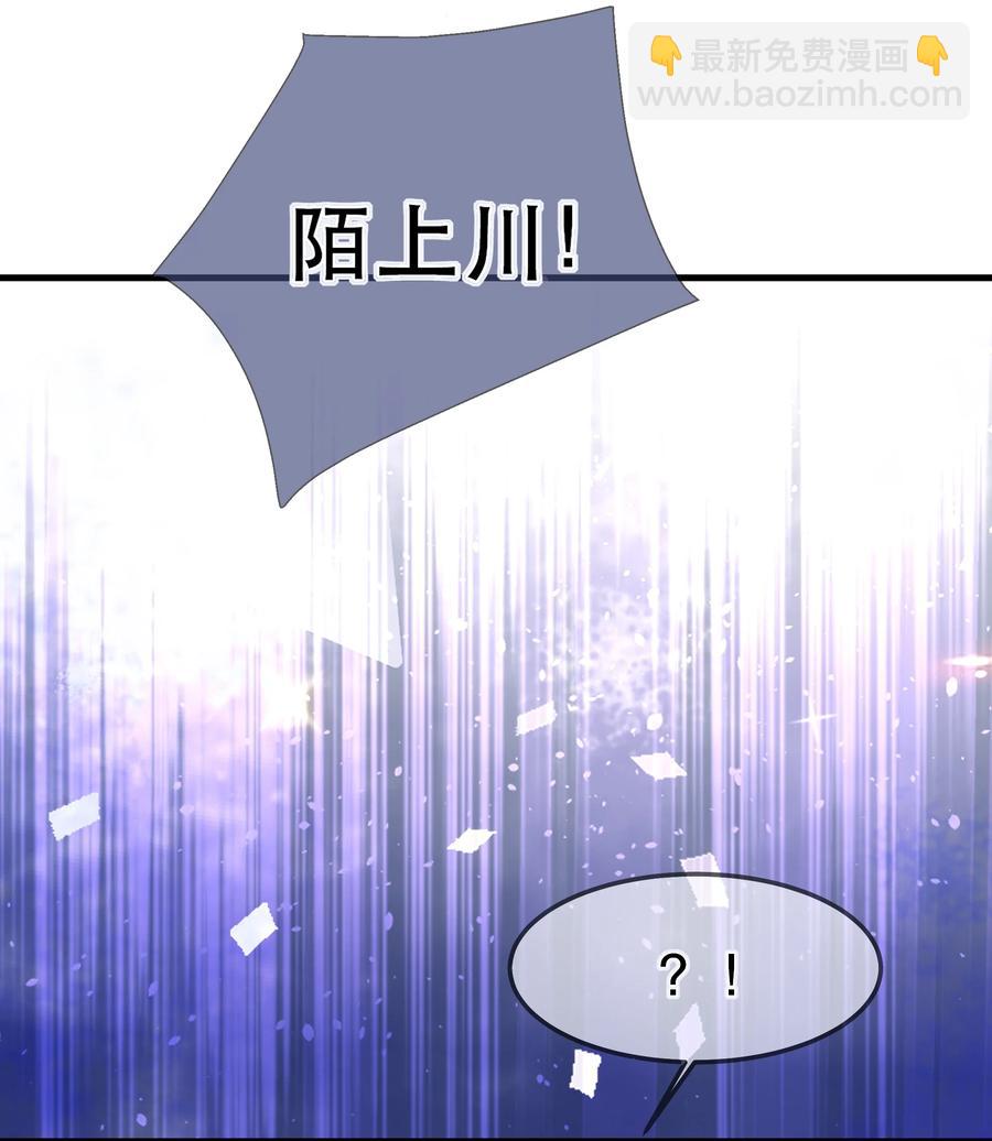 《门派只有我一个渣渣》第92话 幻觉 第24页