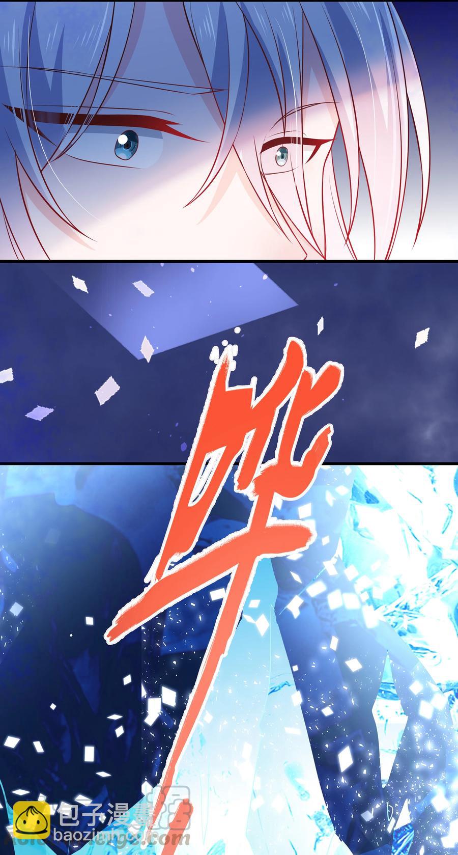 《门派只有我一个渣渣》第92话 幻觉 第25页