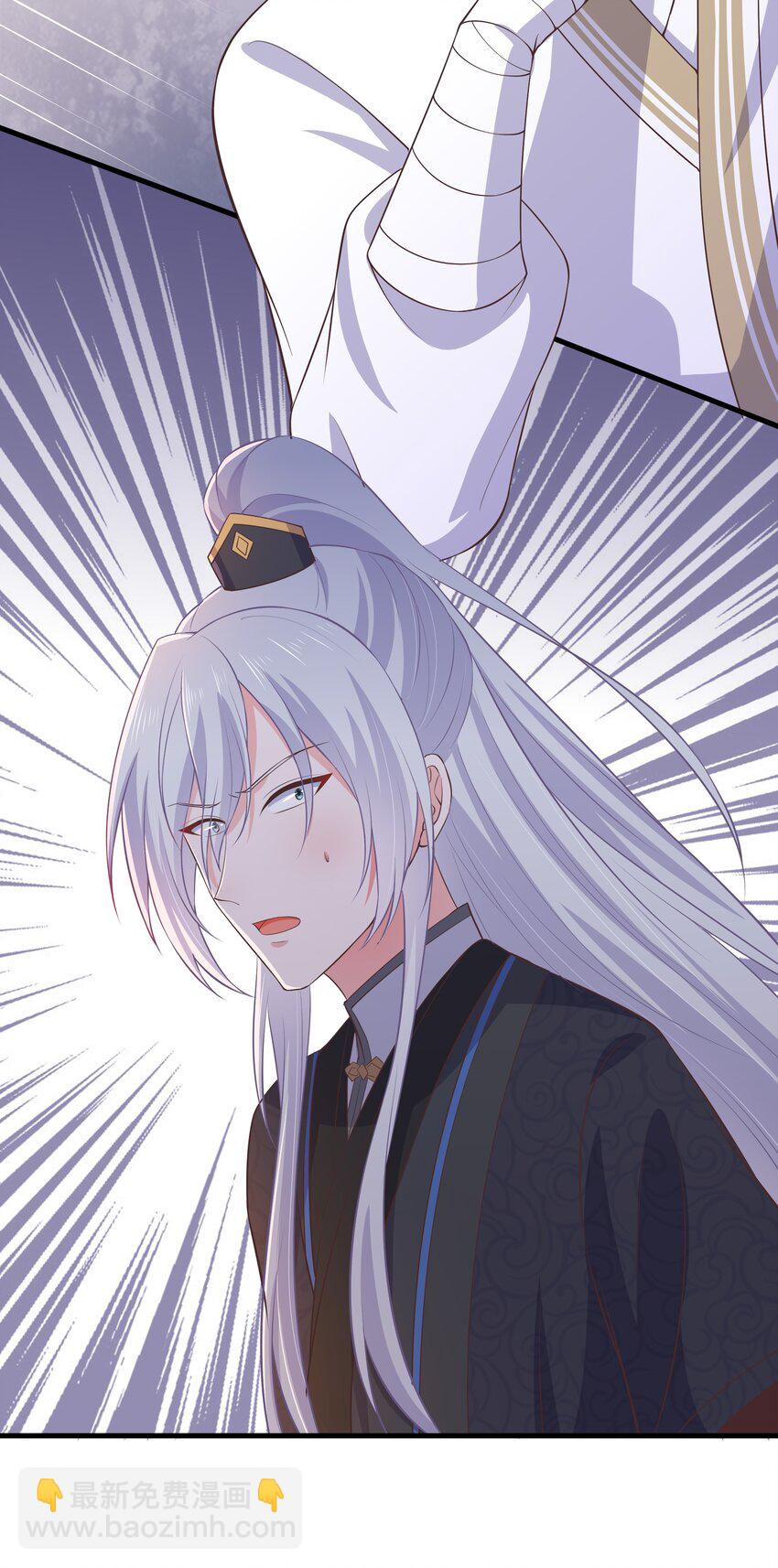 《门派只有我一个渣渣》第96话 崽崽届不到的爱恋！？ 第21页