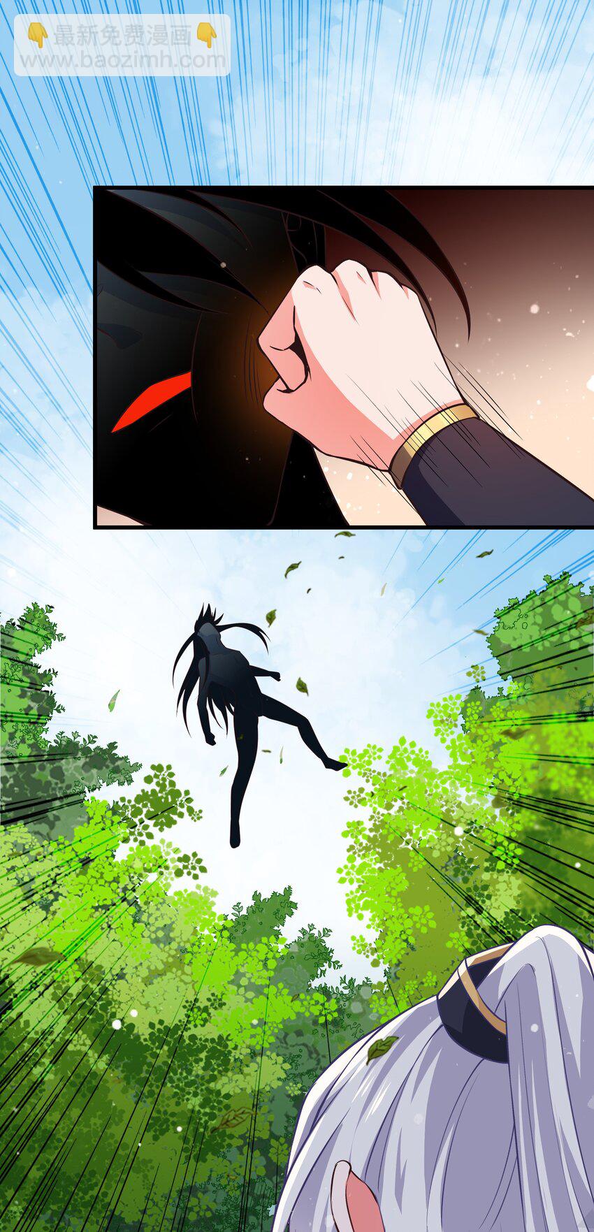 《门派只有我一个渣渣》第97话 论和树如何下棋 第17页