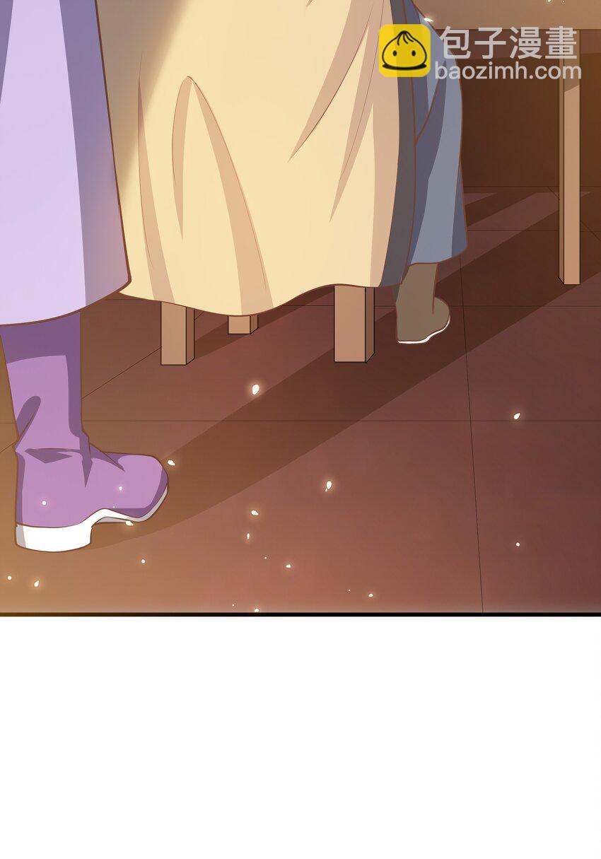 《门派只有我一个渣渣》第100话 夜闯清华宗 第8页