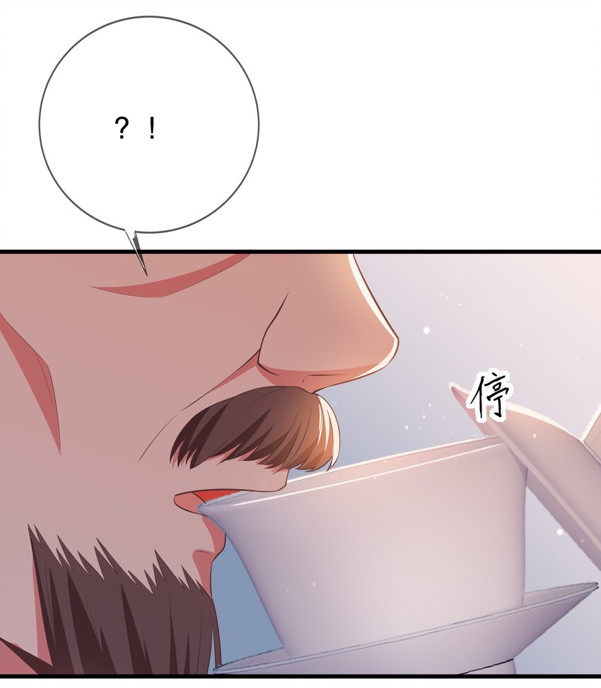 《门派只有我一个渣渣》第105话 造访易和宗 第24页