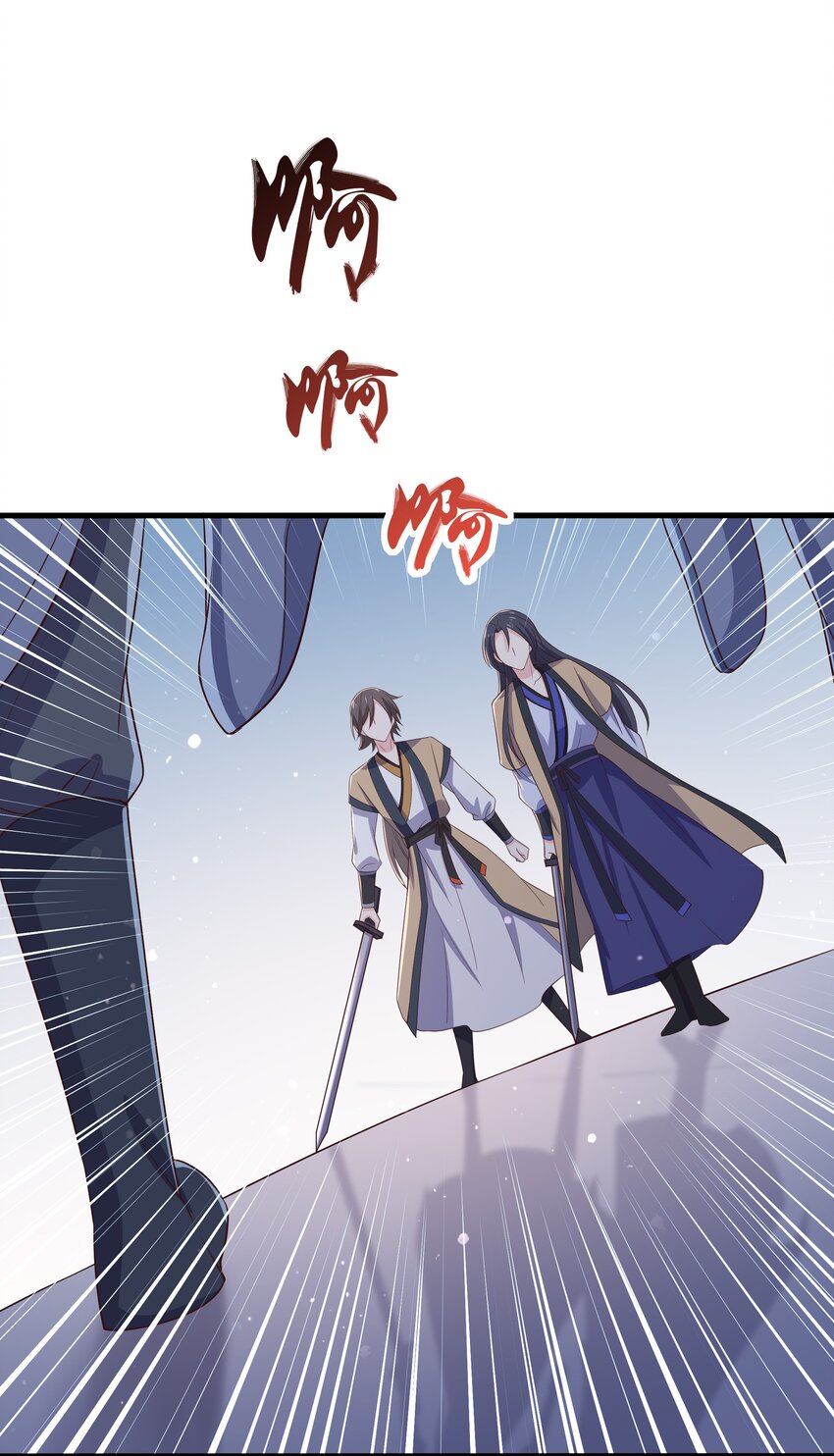 《门派只有我一个渣渣》第105话 造访易和宗 第28页