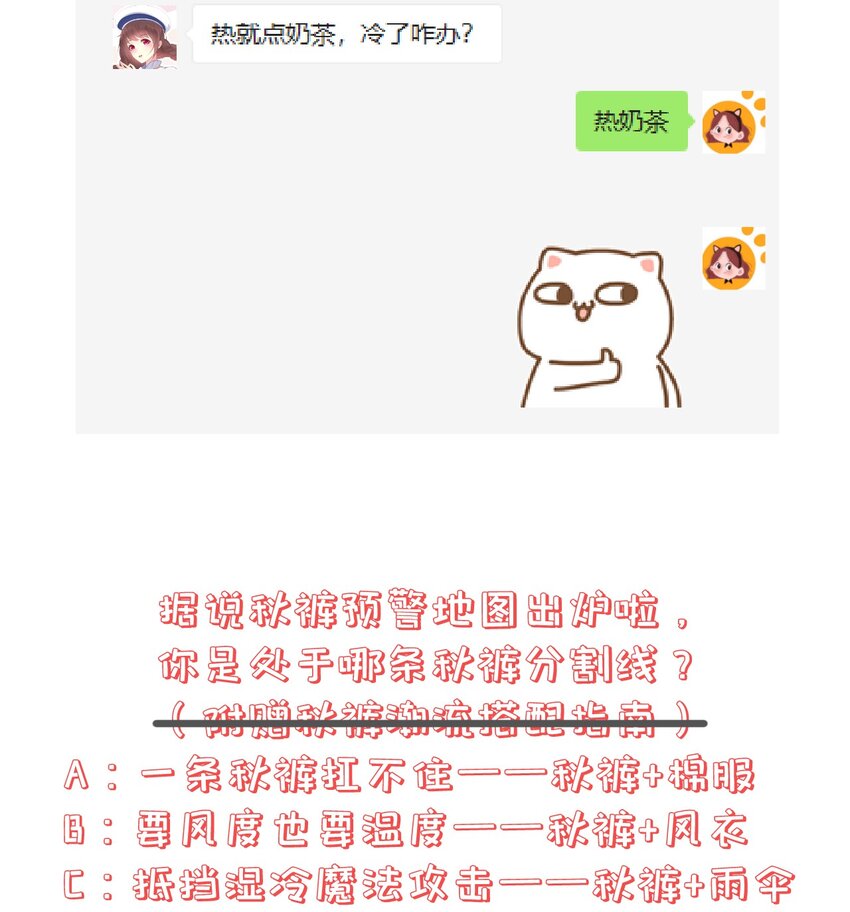 《门派只有我一个渣渣》第105话 造访易和宗 第35页