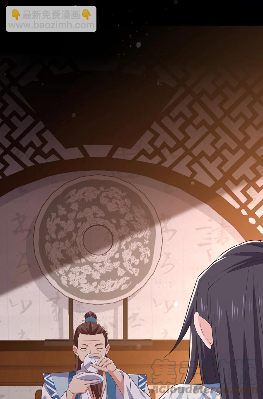 《门派只有我一个渣渣》第111话 二五仔“齐烨” 第23页
