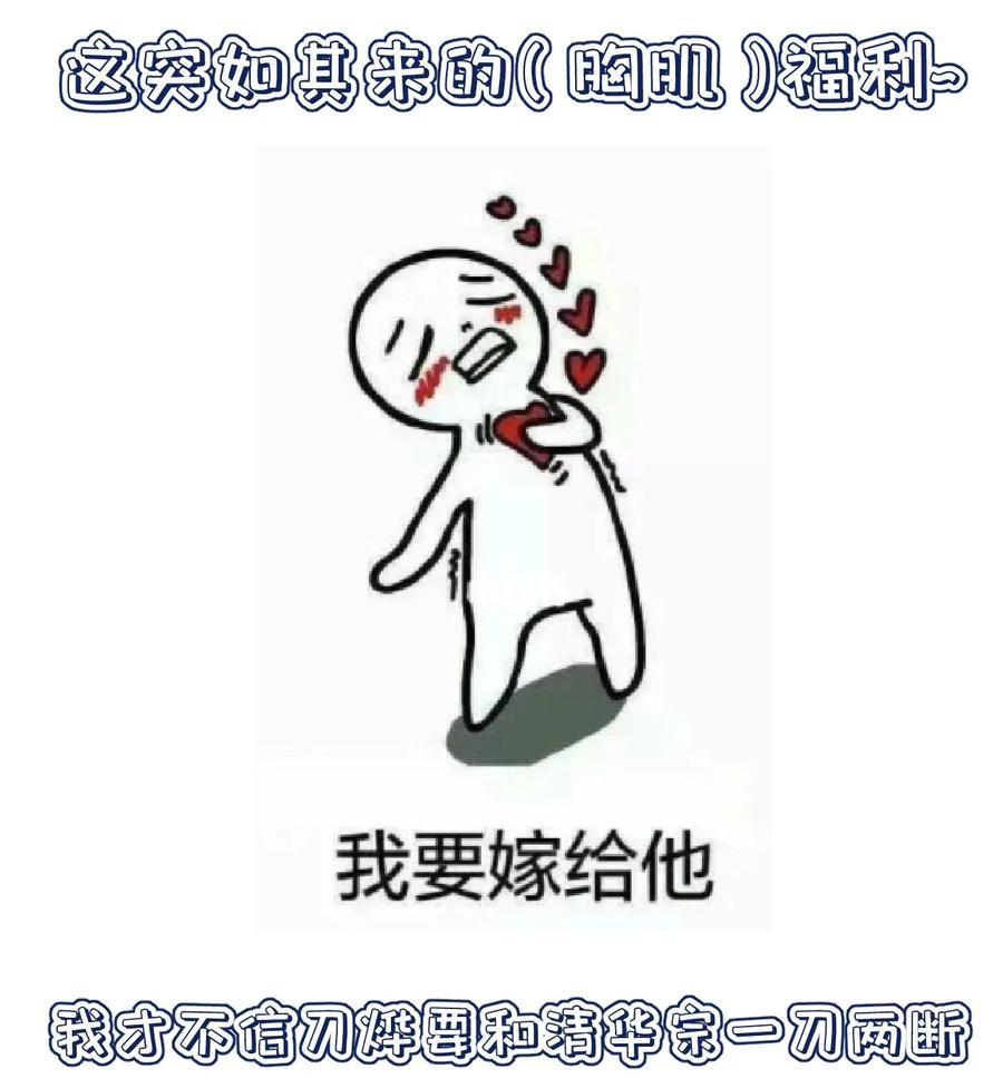 《门派只有我一个渣渣》第111话 二五仔“齐烨” 第32页