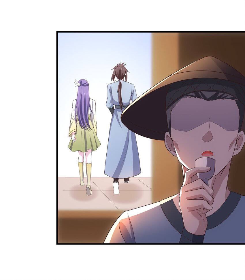 《门派只有我一个渣渣》第110话 埋伏 第11页