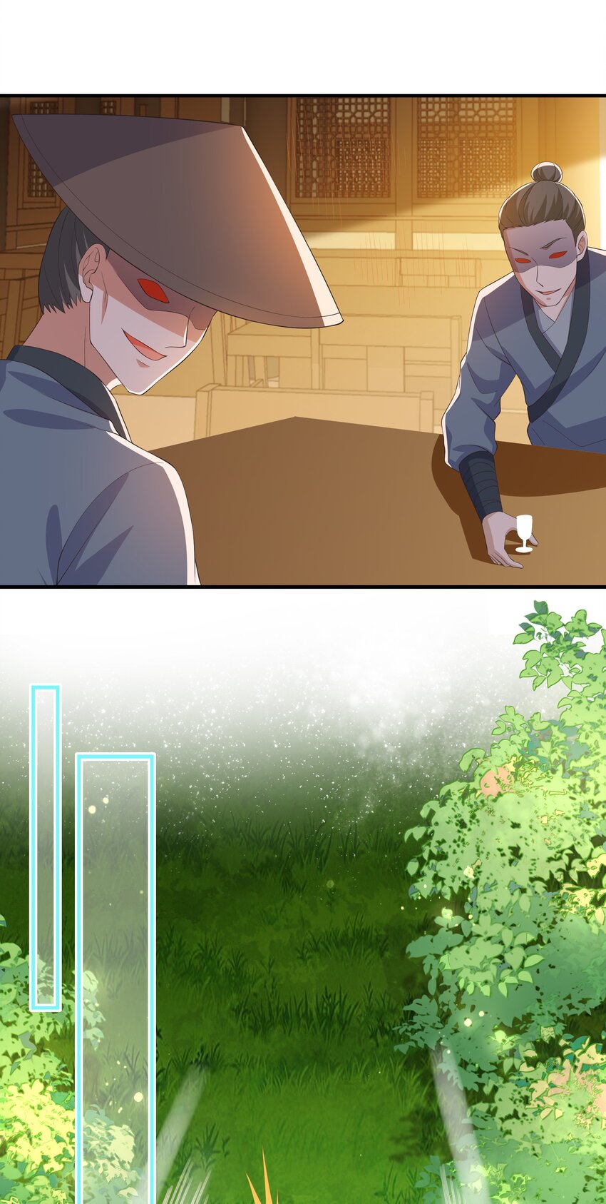 《门派只有我一个渣渣》第110话 埋伏 第12页