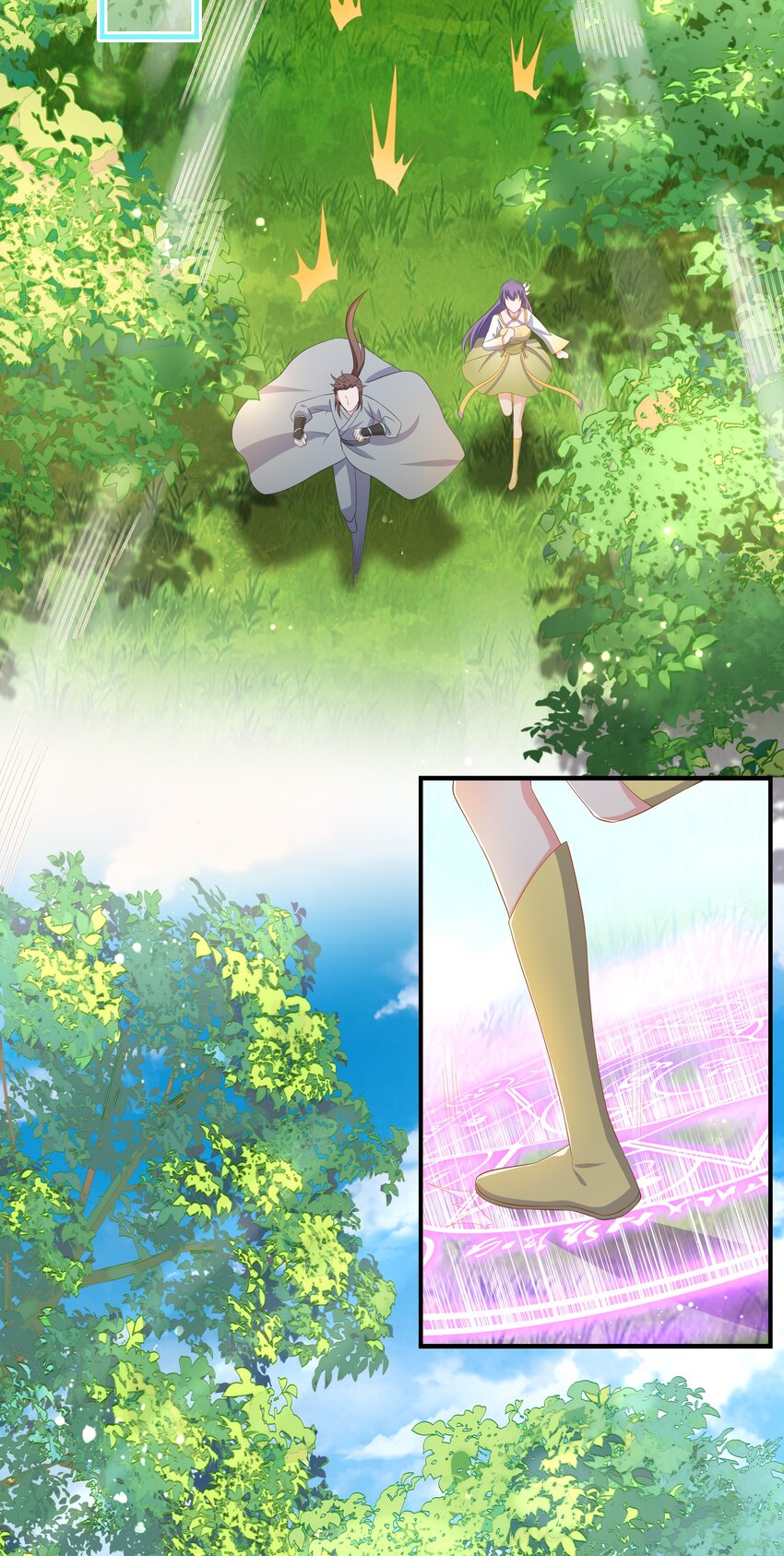 《门派只有我一个渣渣》第110话 埋伏 第13页