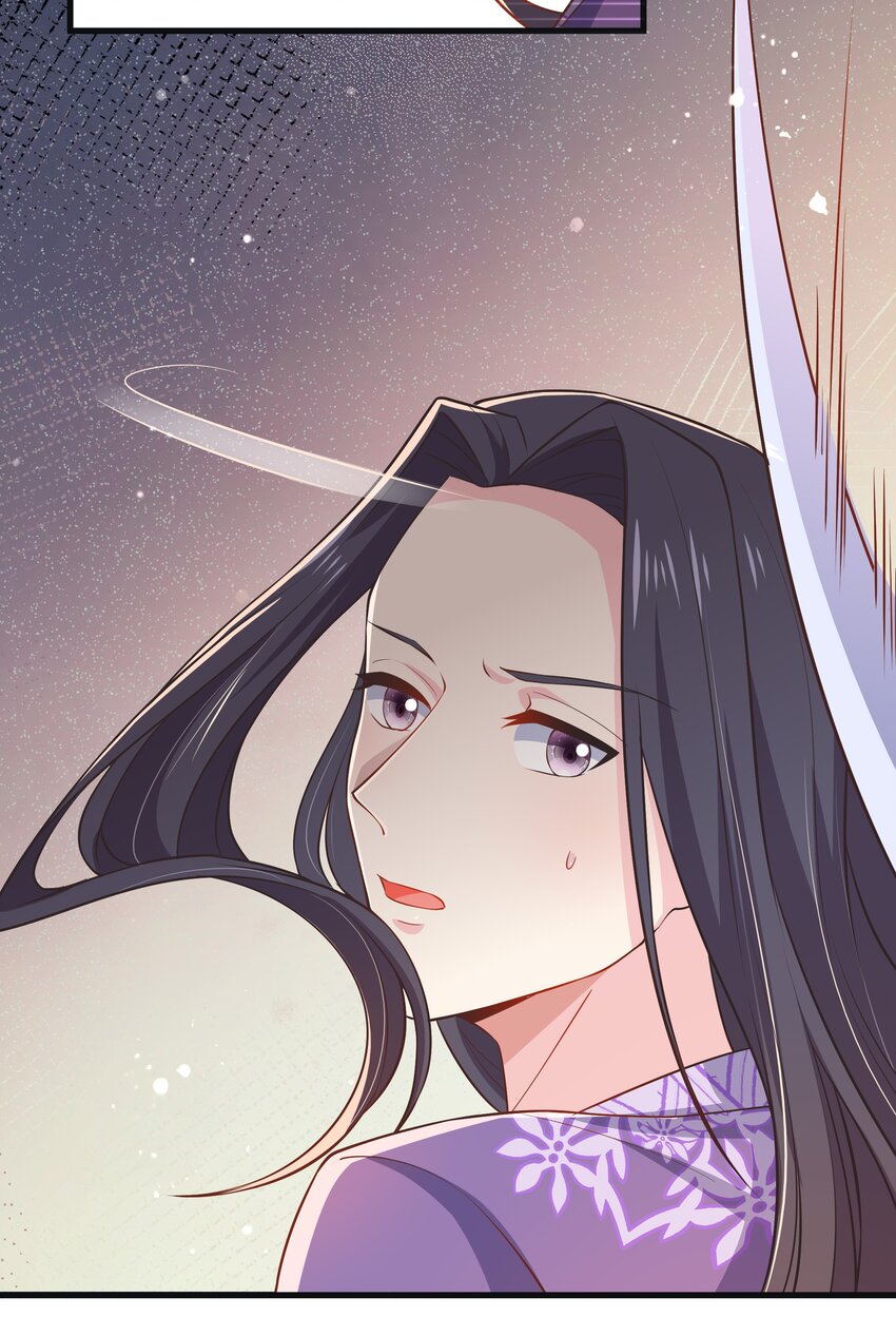 《门派只有我一个渣渣》第116话 被困幻阵中 第20页