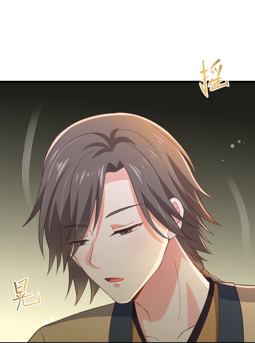 《门派只有我一个渣渣》第116话 被困幻阵中 第27页