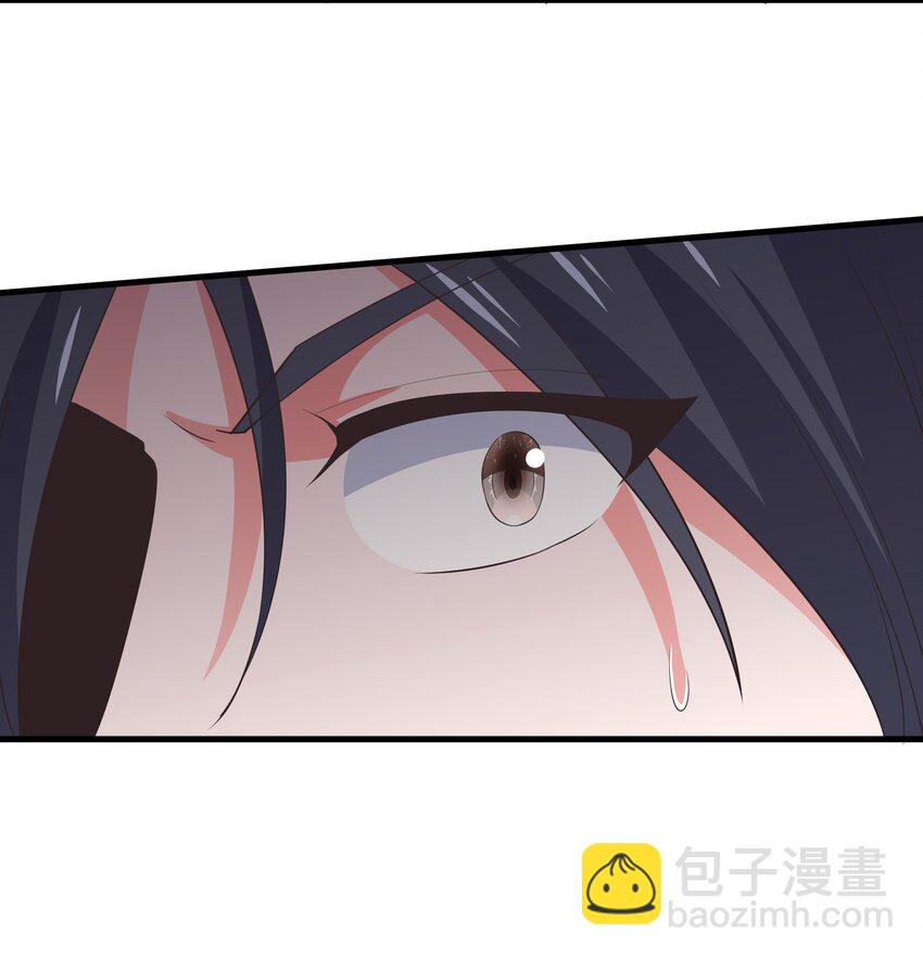 《门派只有我一个渣渣》第114话 深夜交谈 第5页
