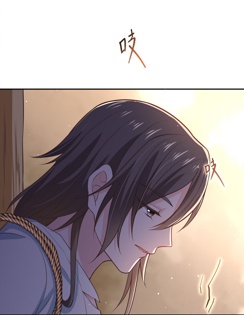 《门派只有我一个渣渣》第115话 灵兔登场 第23页