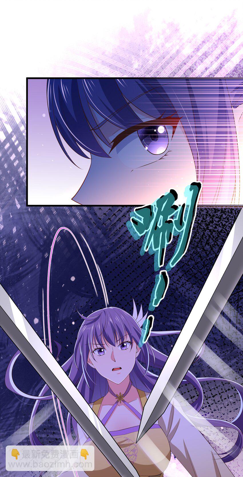 《门派只有我一个渣渣》第115话 灵兔登场 第7页