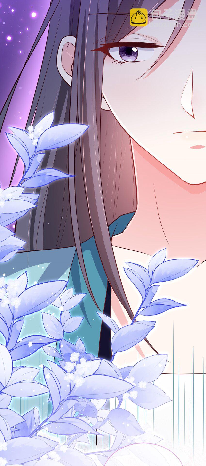 《门派只有我一个渣渣》第120话 两对师徒 第11页