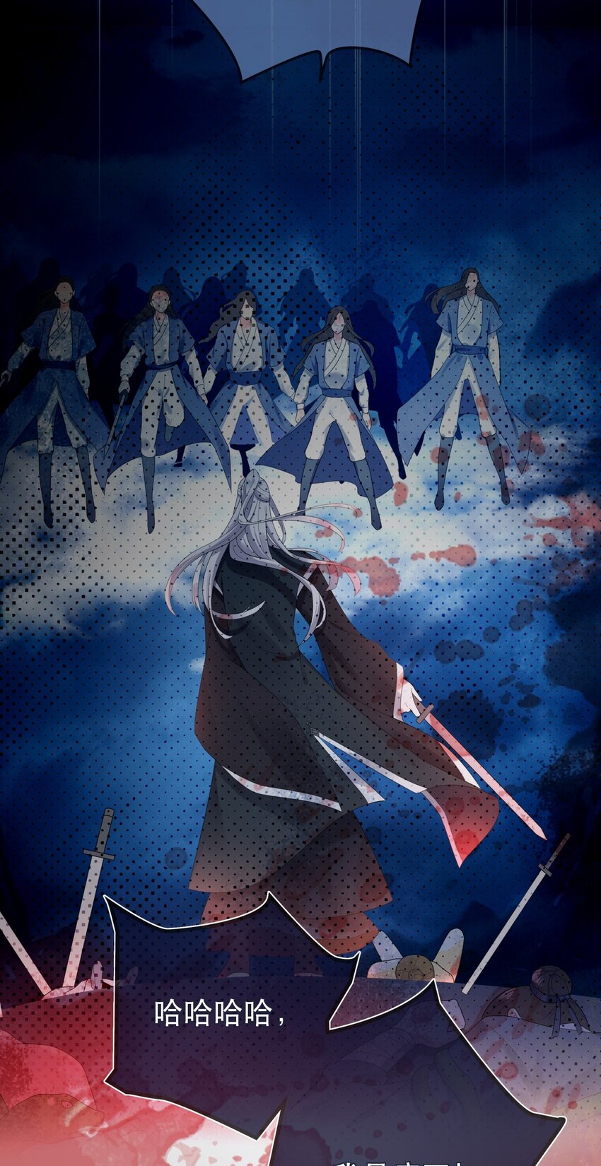 《门派只有我一个渣渣》第120话 两对师徒 第17页