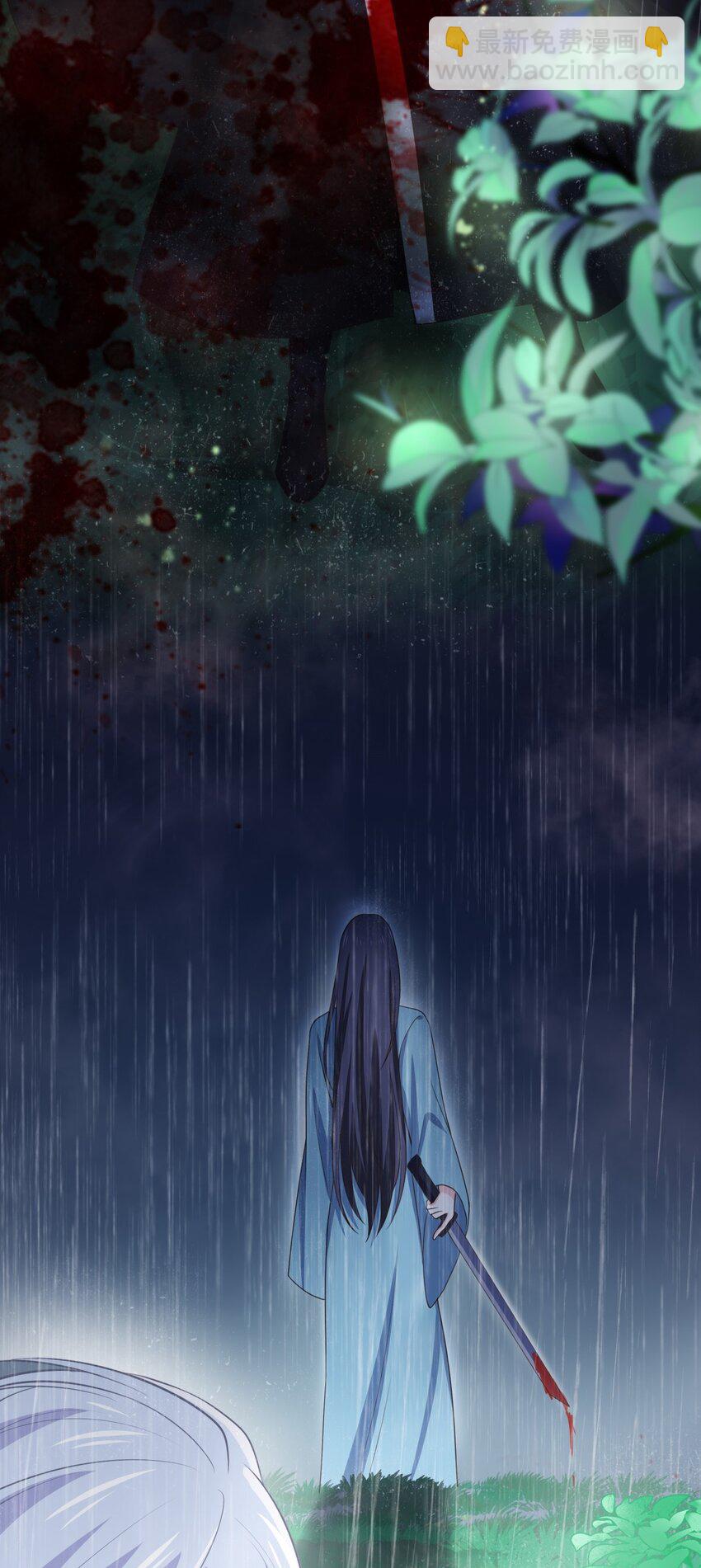 《门派只有我一个渣渣》第120话 两对师徒 第22页