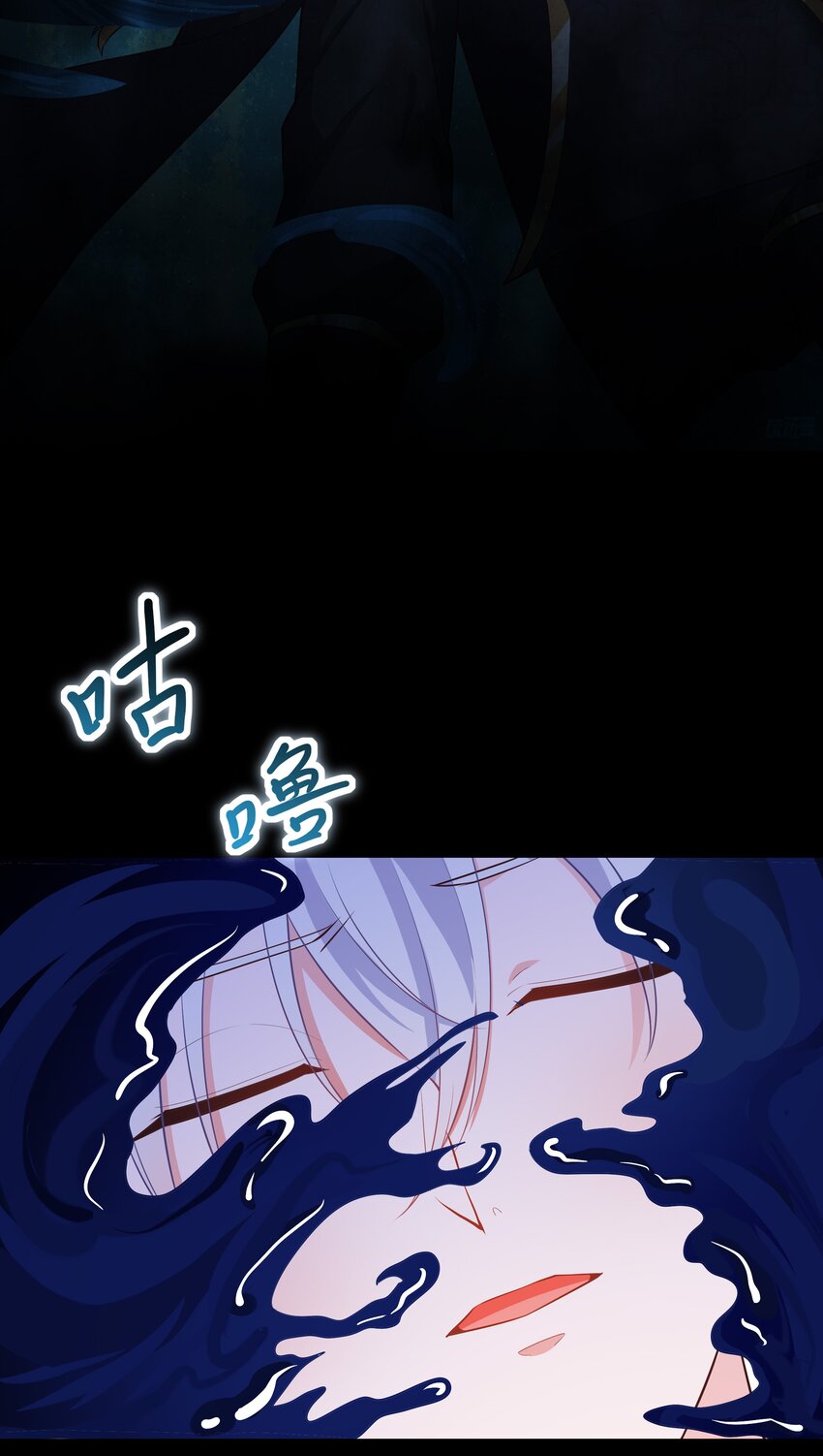 《门派只有我一个渣渣》第118话 疯子被唤醒 第31页