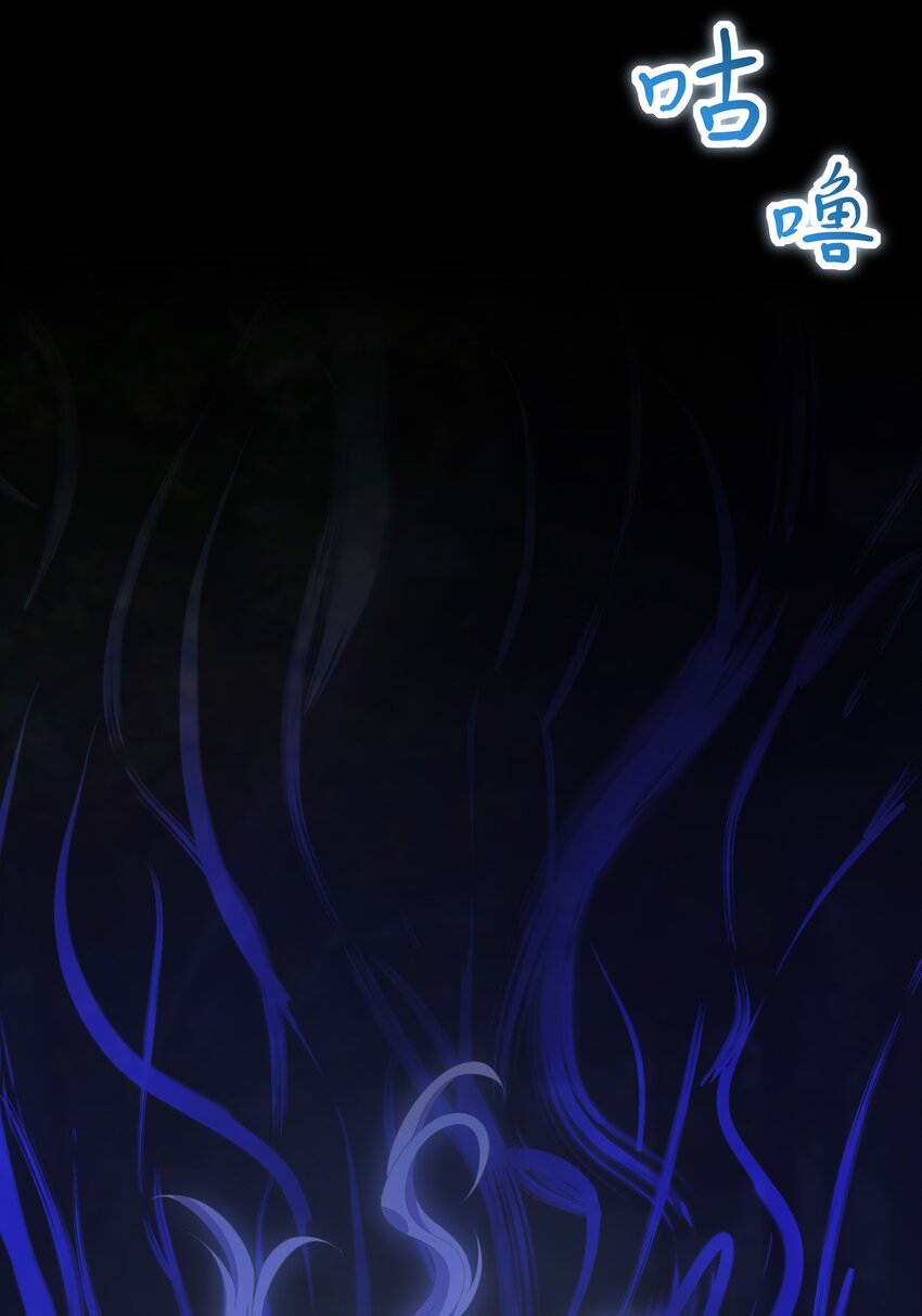 《门派只有我一个渣渣》第118话 疯子被唤醒 第32页