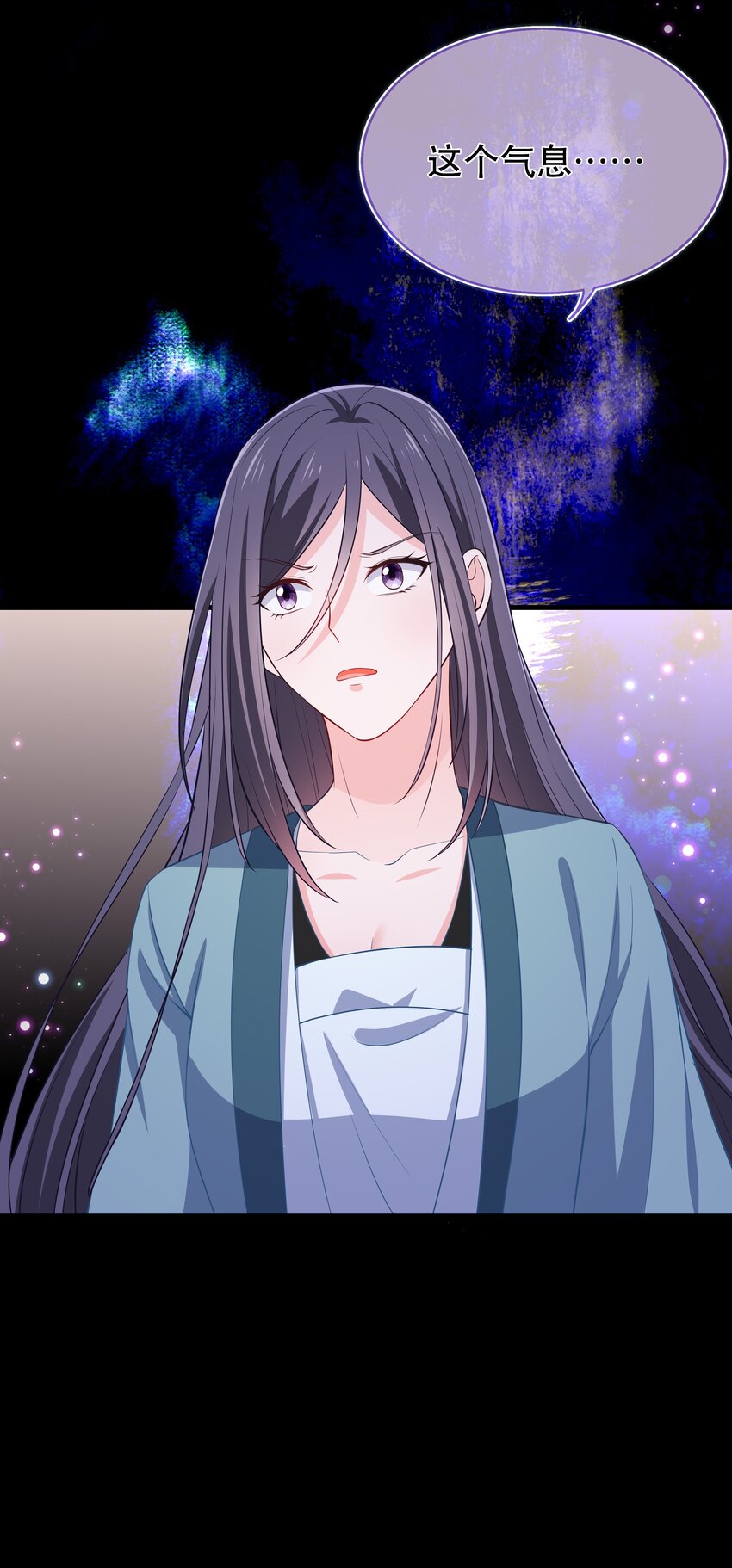 《门派只有我一个渣渣》第118话 疯子被唤醒 第35页
