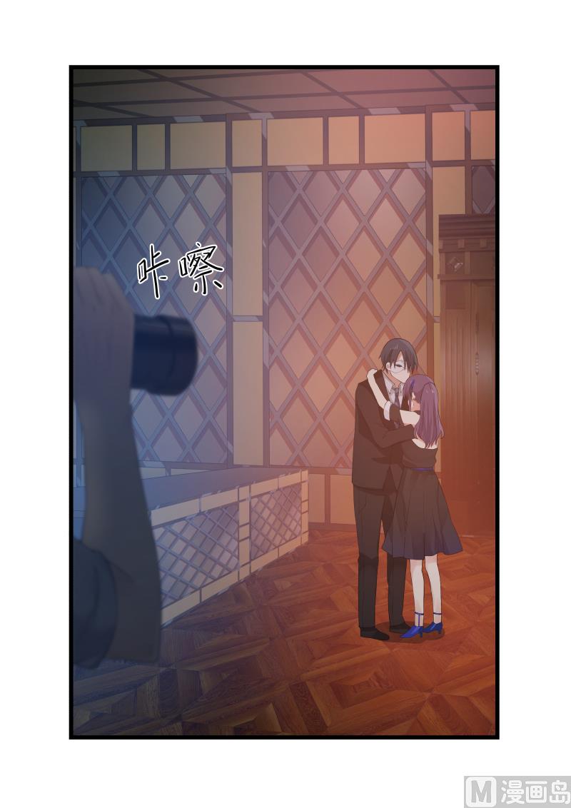 《蜜味萌妻太迷人》第47话 偷拍 第10页