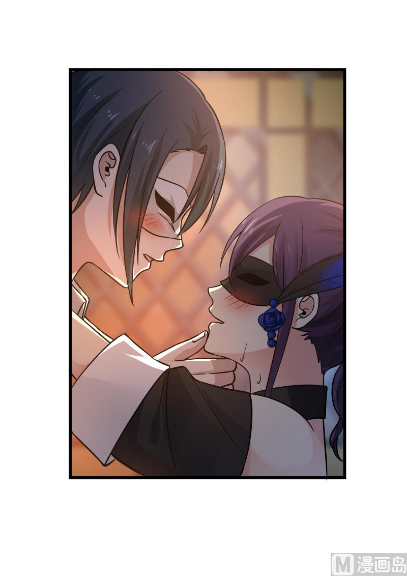 《蜜味萌妻太迷人》第47话 偷拍 第8页