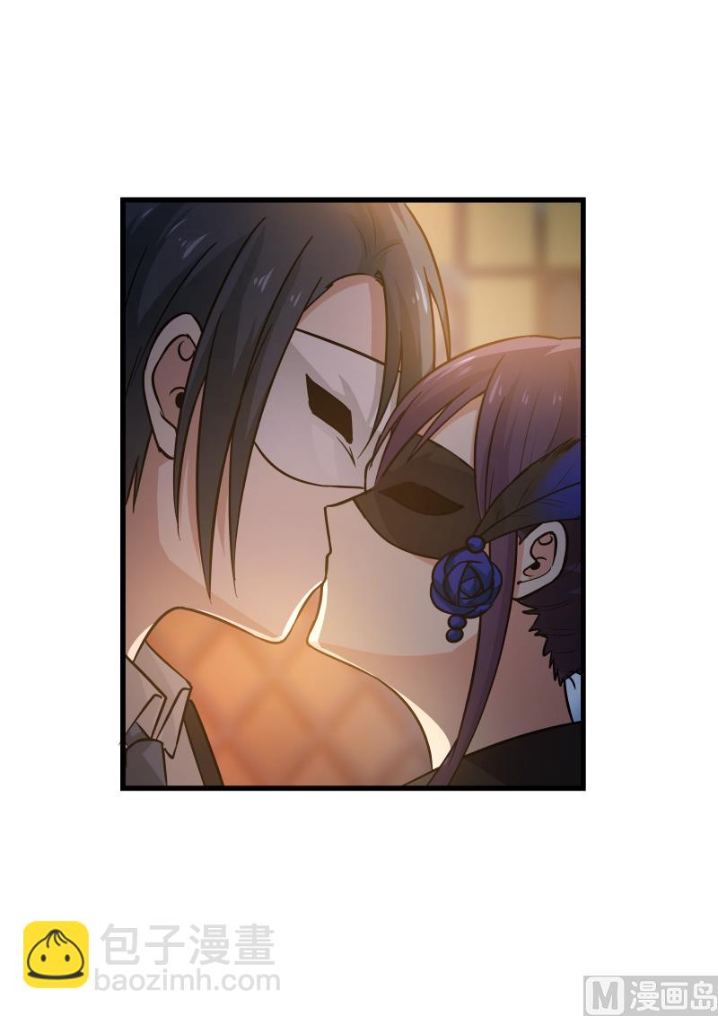 《蜜味萌妻太迷人》第47话 偷拍 第9页