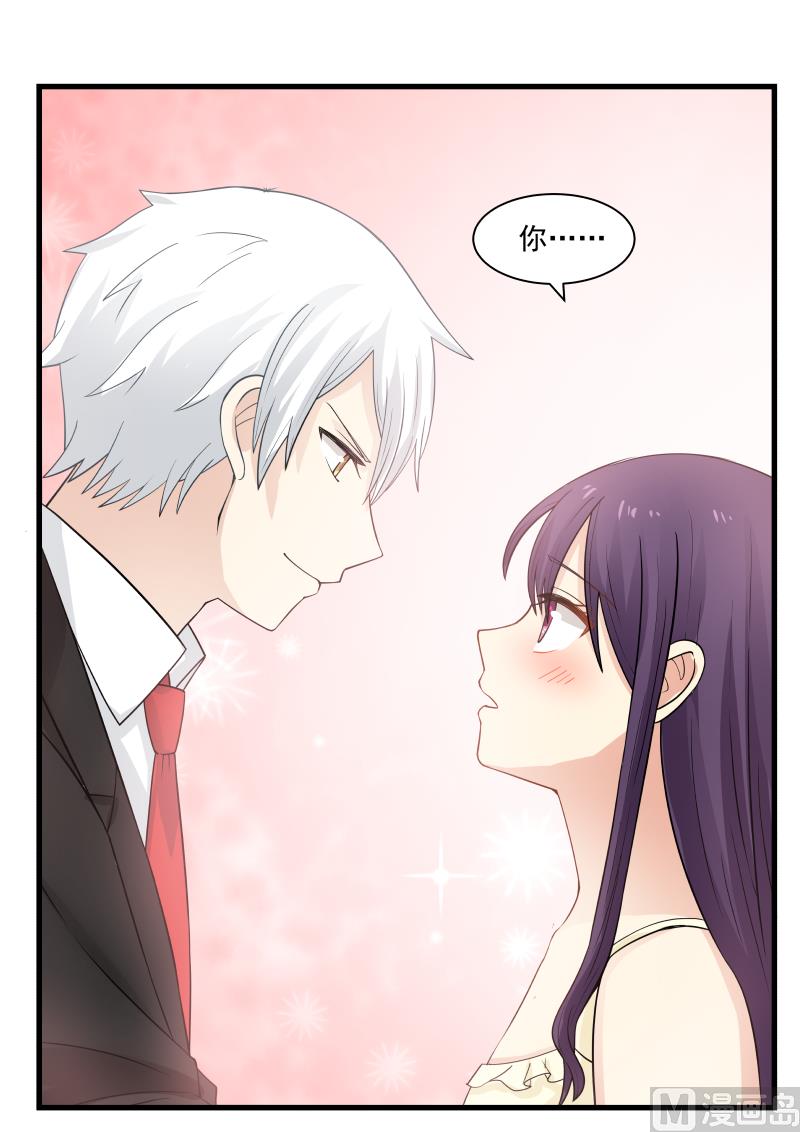 《蜜味萌妻太迷人》第57话 他的占有欲 第4页