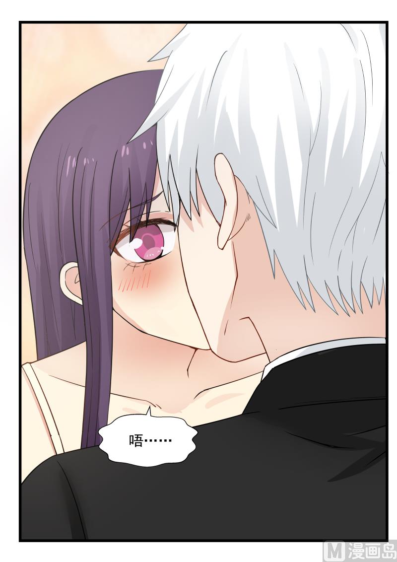 《蜜味萌妻太迷人》第57话 他的占有欲 第5页