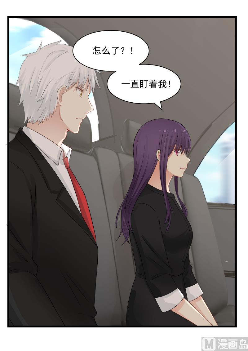 《蜜味萌妻太迷人》第57话 他的占有欲 第9页