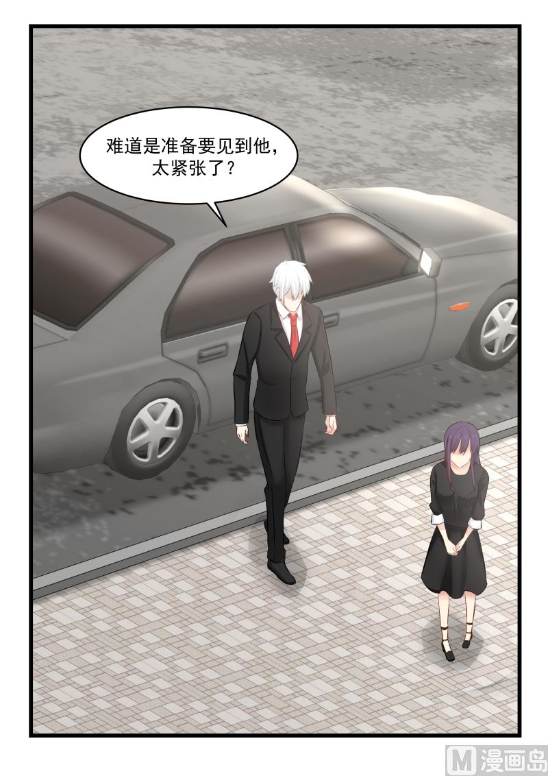 《蜜味萌妻太迷人》第58话 车内暧昧 第11页