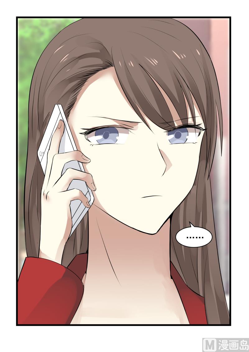 《蜜味萌妻太迷人》第73话 敢不接我电话？！ 第11页