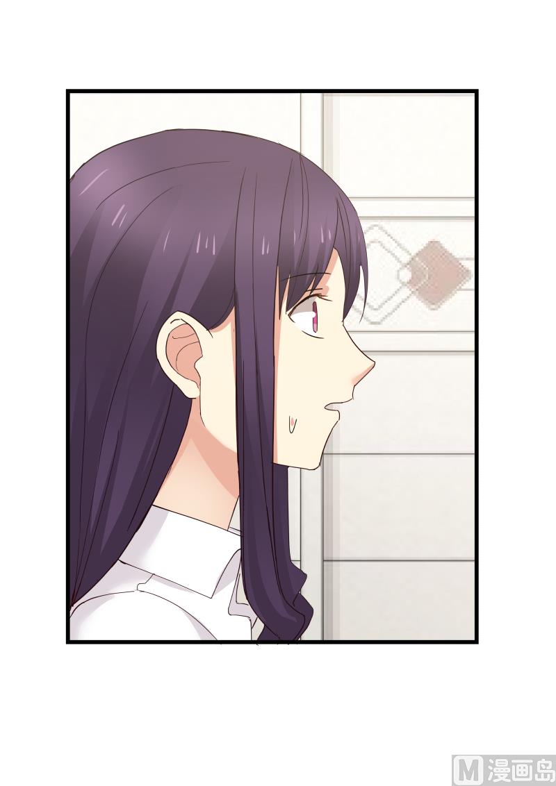 《蜜味萌妻太迷人》第76话 你变了 第13页